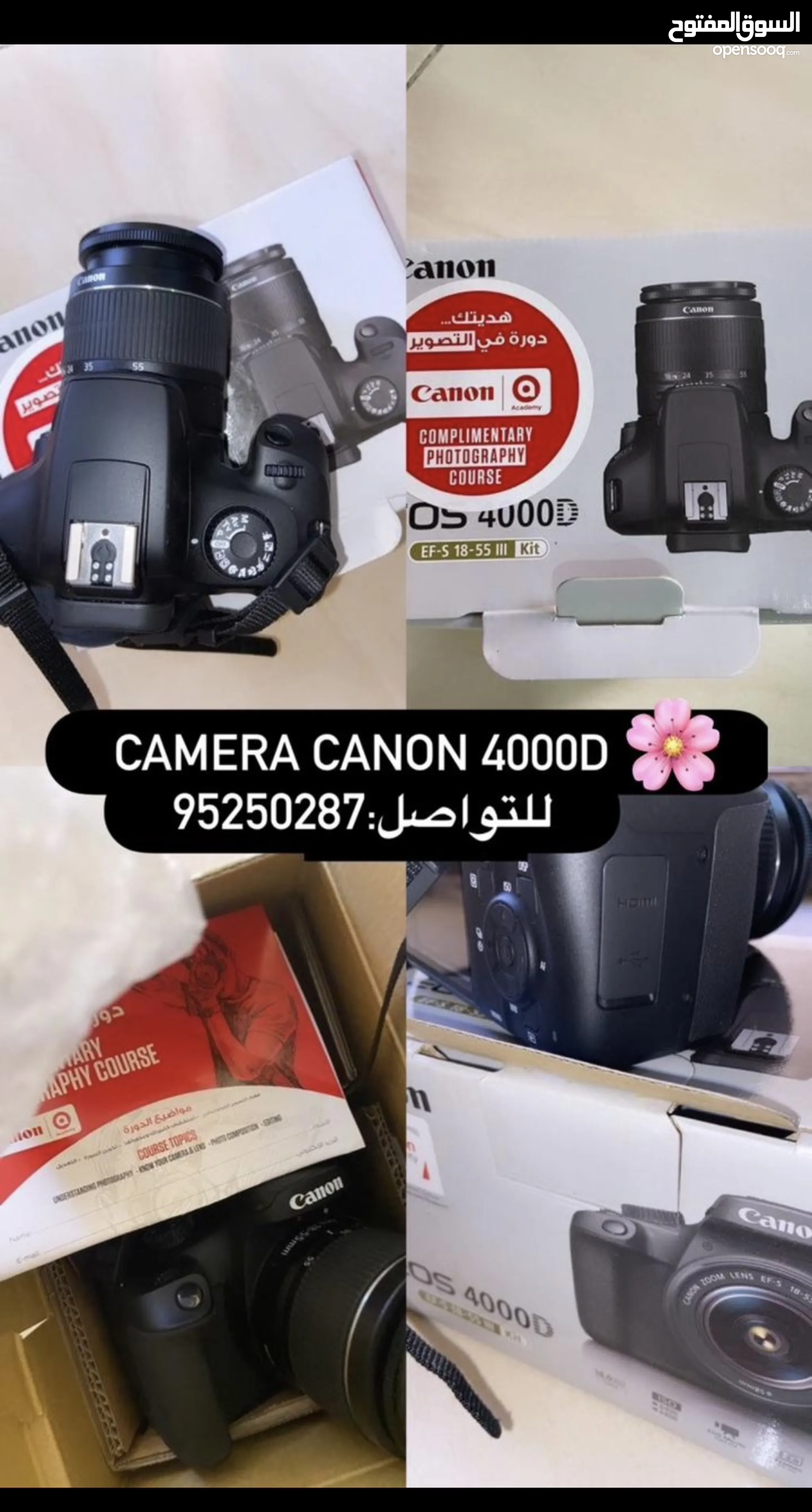 كام كانون للبيع : كاميرا كانون 4000d : 70D : 700D : 600D : 5D : أفضل  الأسعار : الداخلية | السوق المفتوح