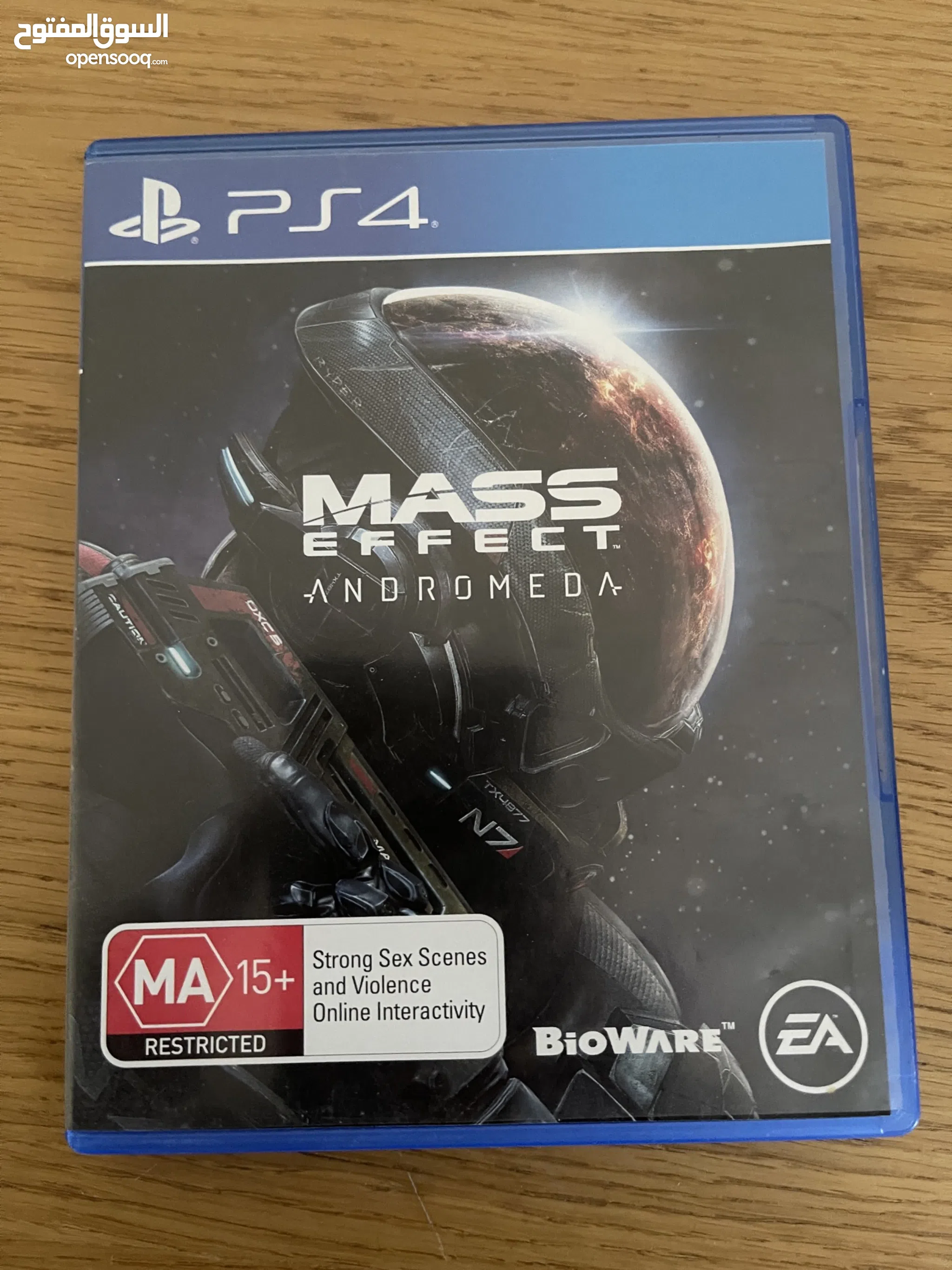 PlayStation for Sale in Nablus Best Prices ShoBiddak