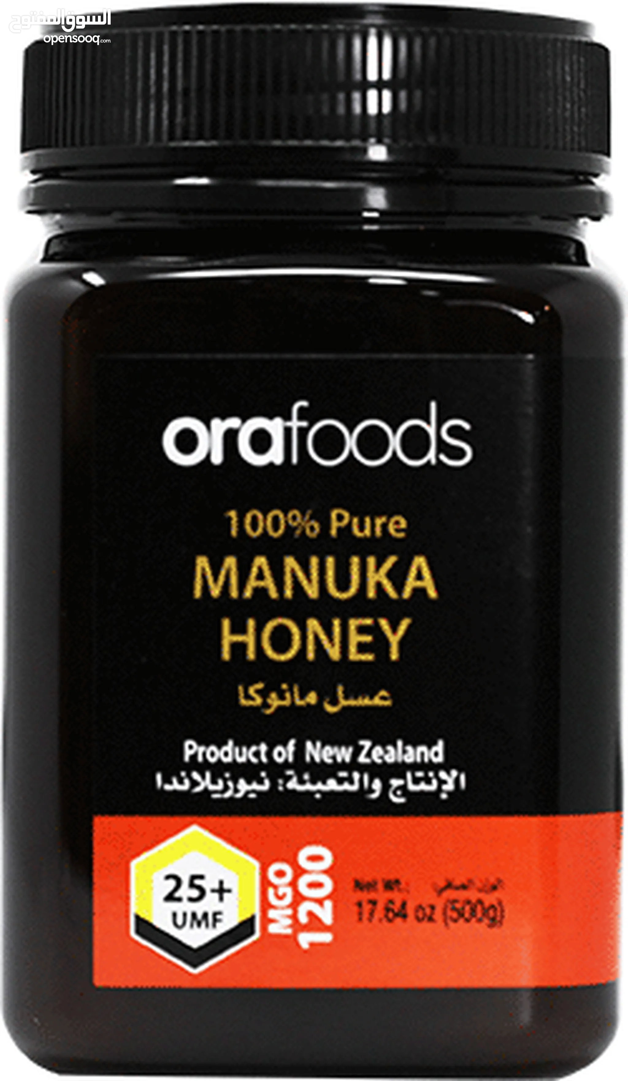 افضل انواع العسل للبيع : عسل طبيعي : عسل ملكي : سدر : مانوكا : عسل أبيض :  ارخص الاسعار في العراق | السوق المفتوح