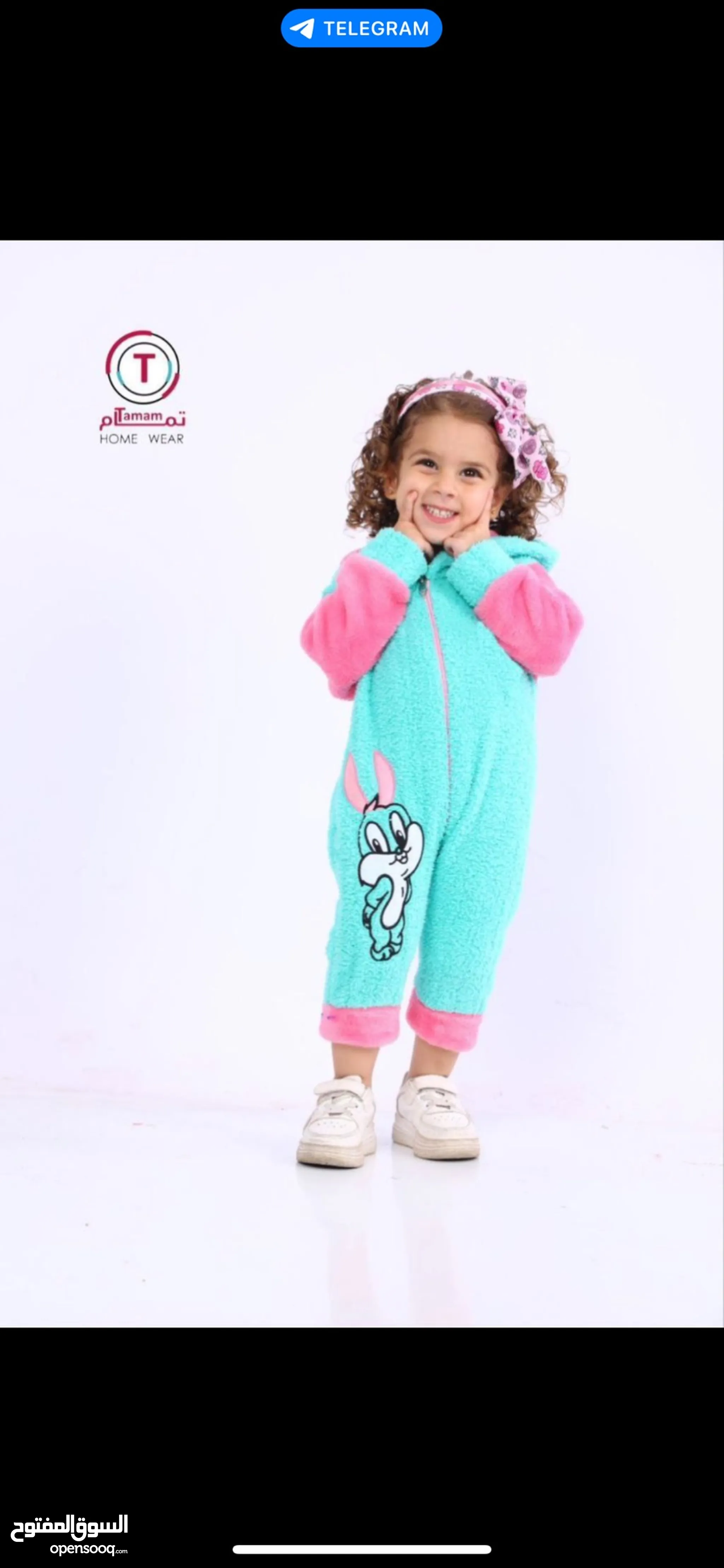 موقع #1 لبيع ملابس الاطفال في مصر : ملابس اطفال بنات : ملابس اولاد : افضل  محلات الملابس | السوق المفتوح