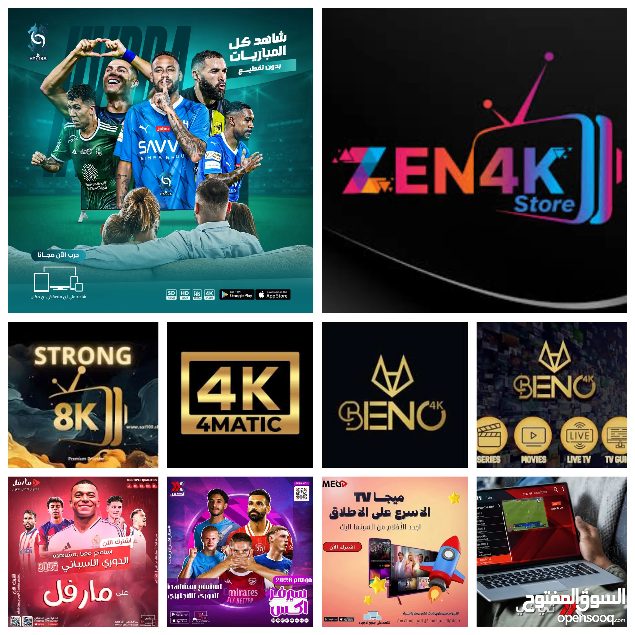 Saudi Arabia Beinsport Arabic Live Streaming BeIN Receivers IPTV