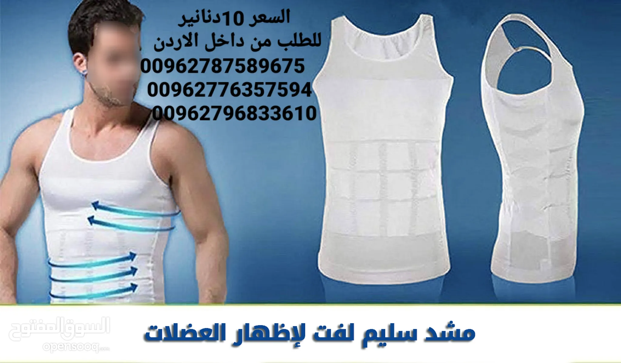 ملابس داخلية رجالية للبيع : ماركات : اسعار منافسة : السوق المفتوح الأردن
