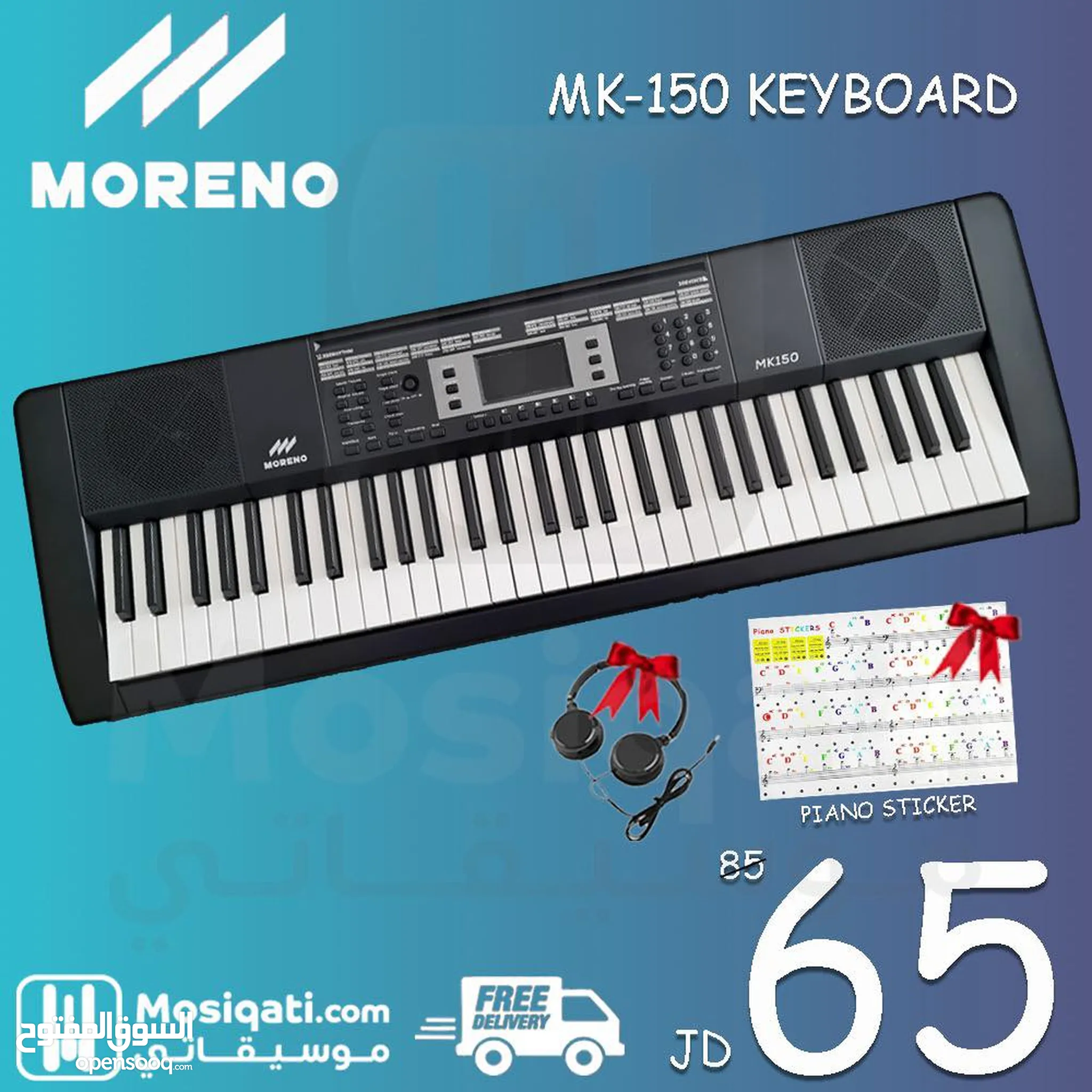 بيانو و اورج للبيع : الات موسيقية : افضل الاسعار في الأردن | السوق المفتوح