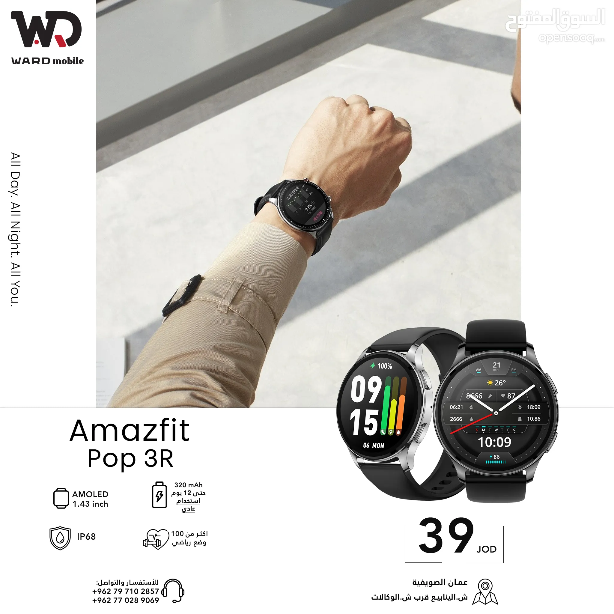 Amazfit Pop Amazfit Is Amazon Amazfit Smart Watches For Sale In