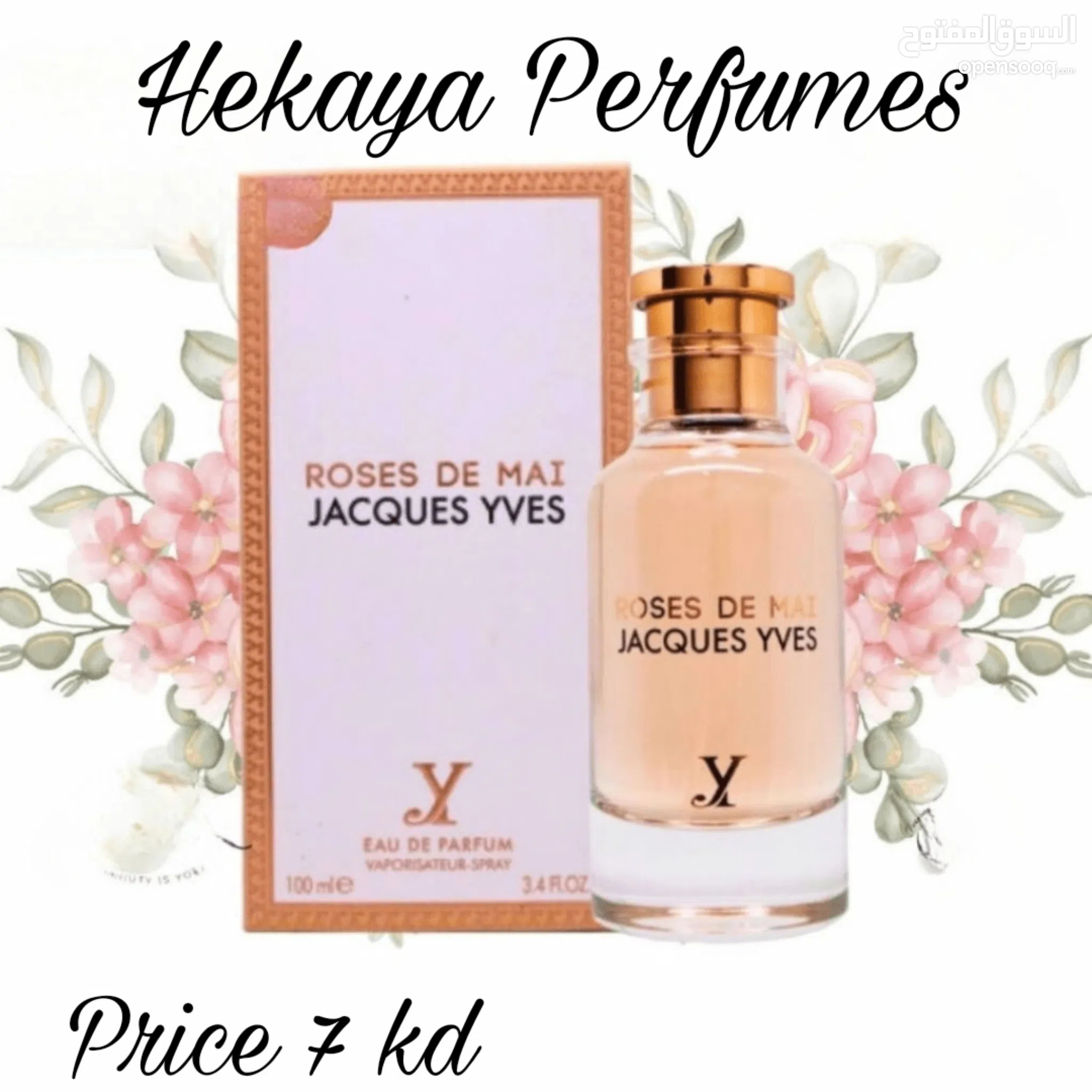 Perfumes for Sale in Al Ahmadi OpenSooq