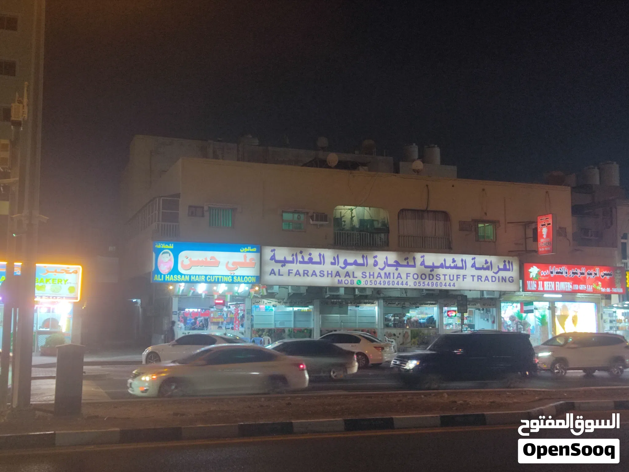 Building for Sale in Ajman Al Naemiyah