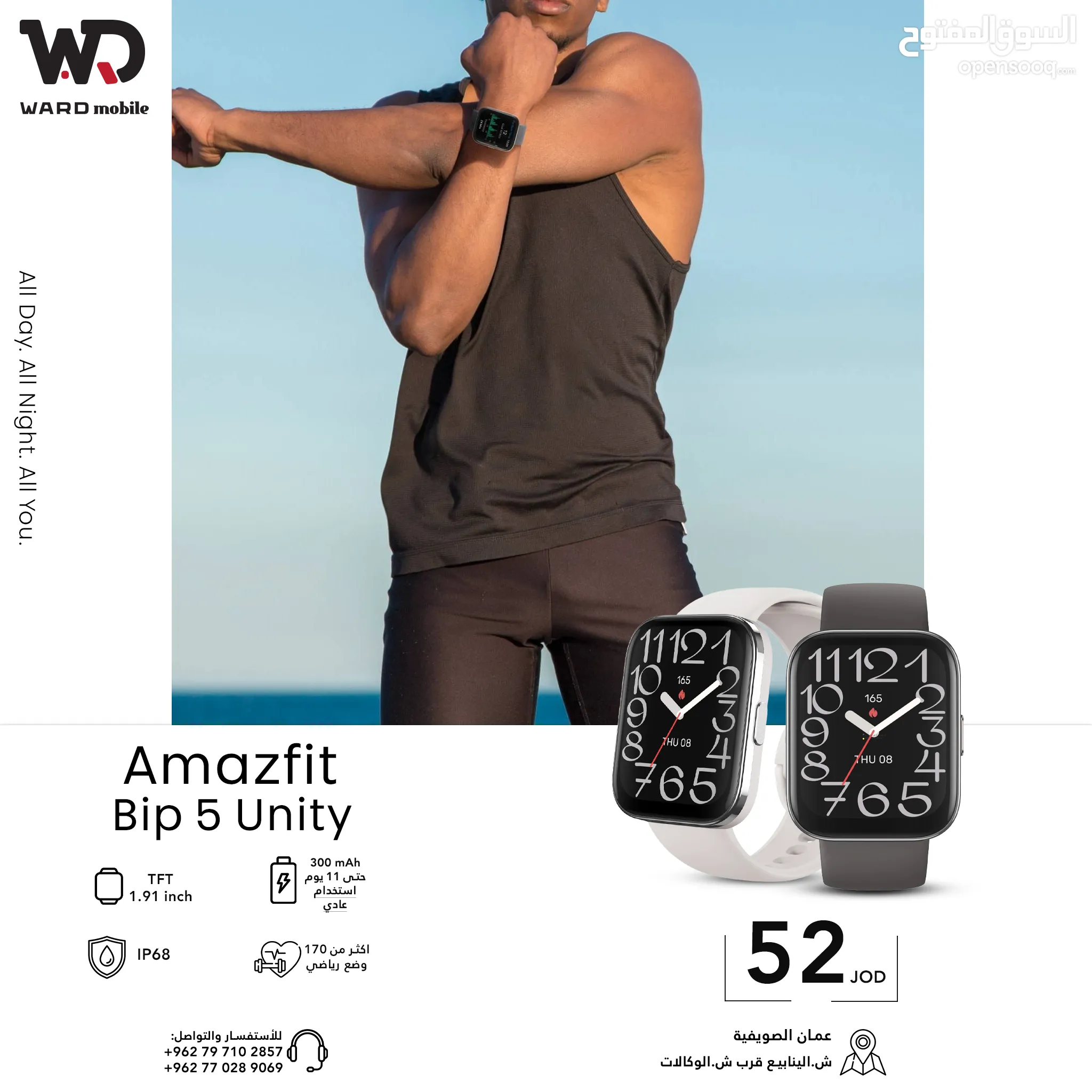 Amazfit Smart Watches for Sale in Jordan Best Prices OpenSooq