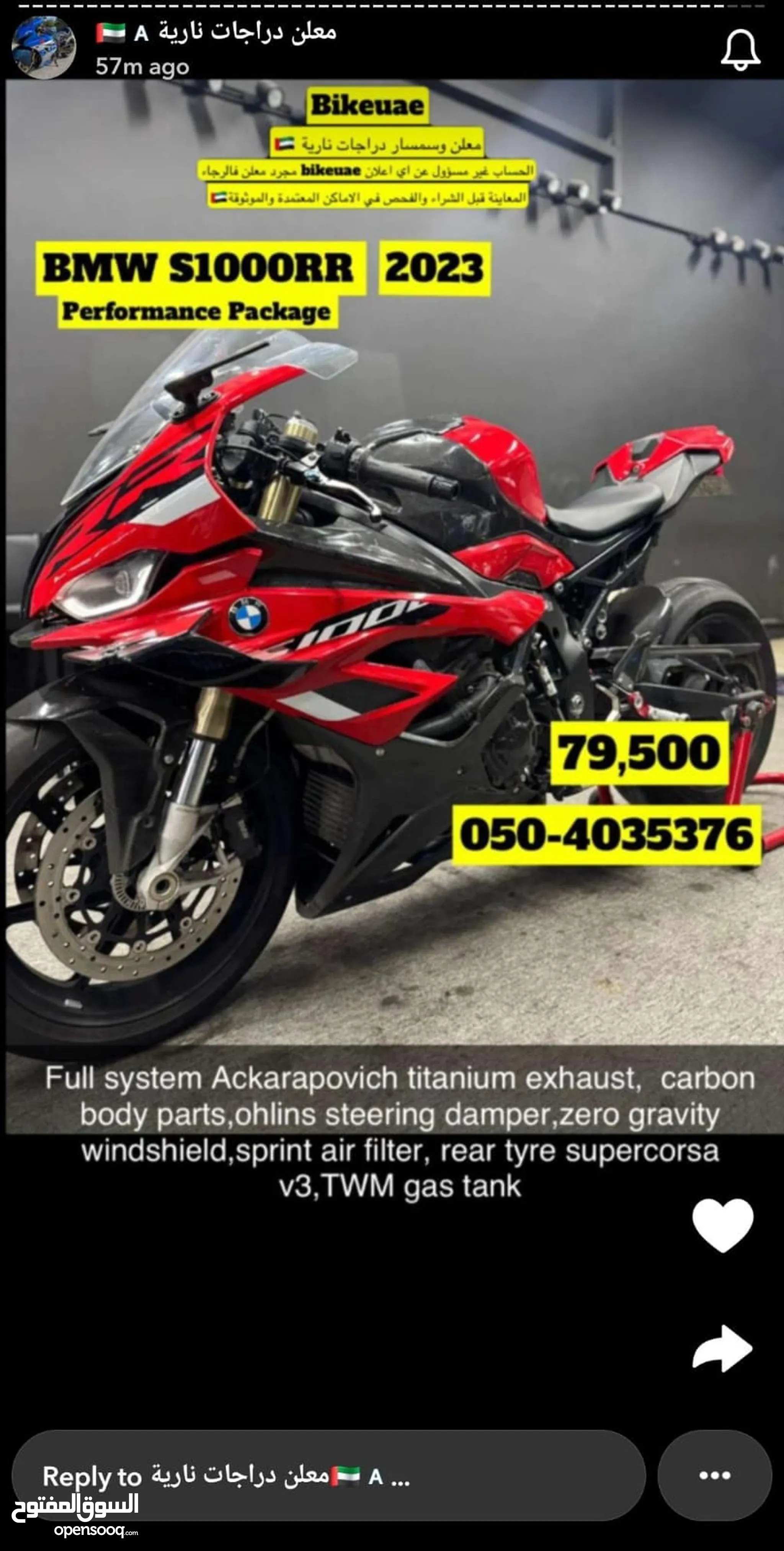BMW Motorcycles For Sale in UAE Used New Best Prices OpenSooq