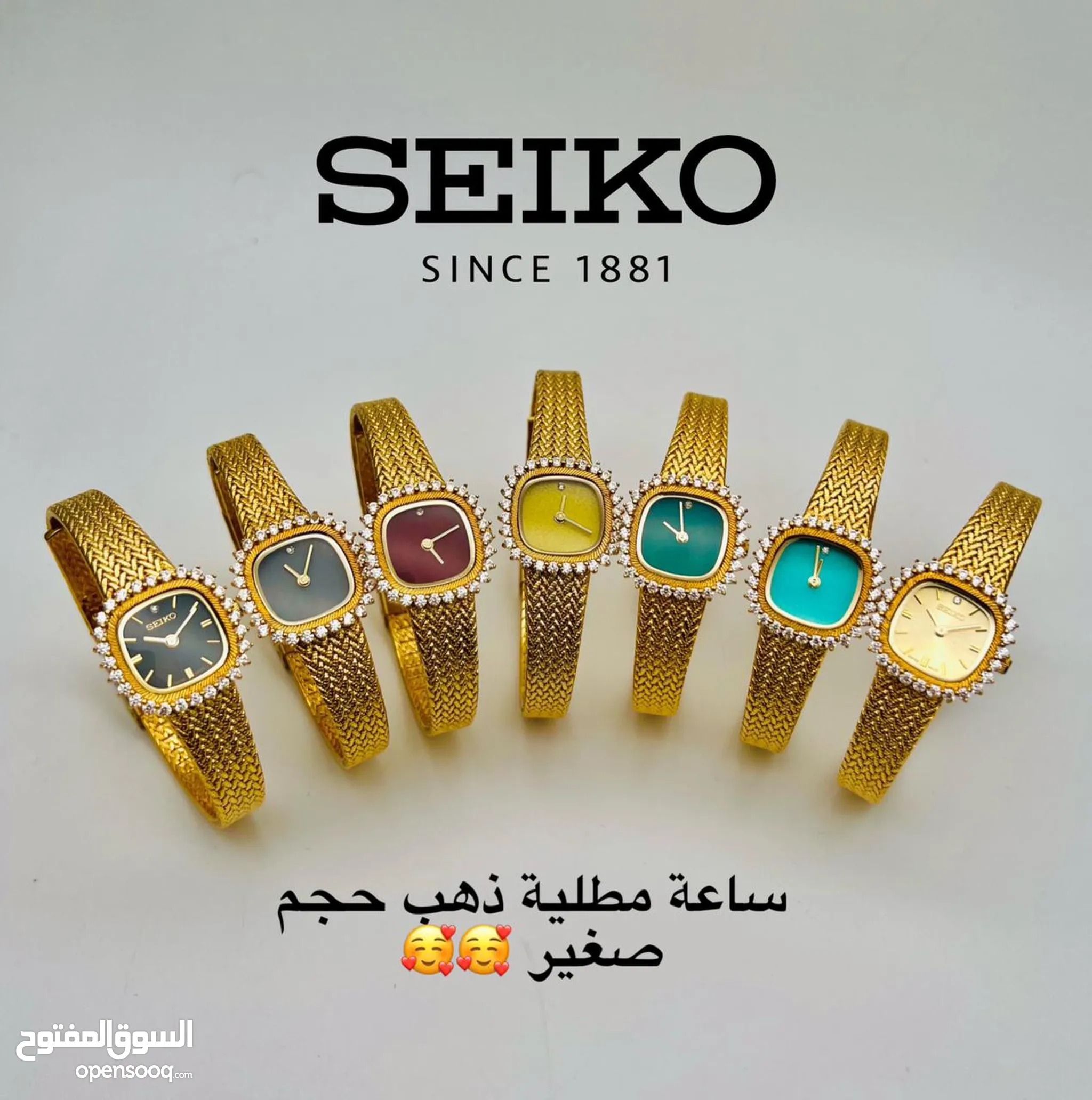 ساعات سيكو نسائية للبيع في الإمارات - ساعات ذكية : ساعات الماس, ذهب , فضة