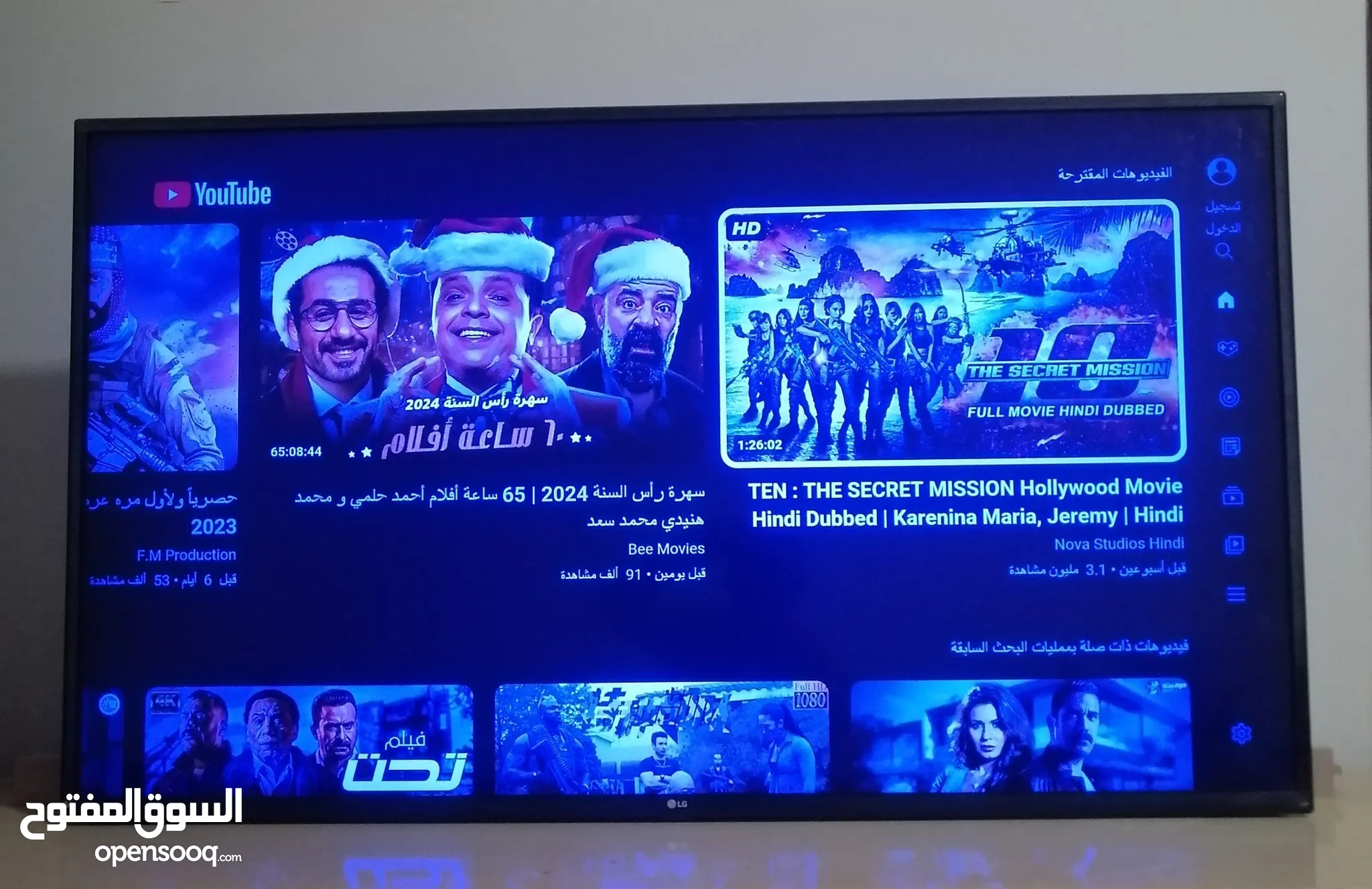 شاشات ال جي للبيع : افضل تلفزيون ال جي : ارخص الاسعار : جميع المقاسات :  الإمارات | السوق المفتوح