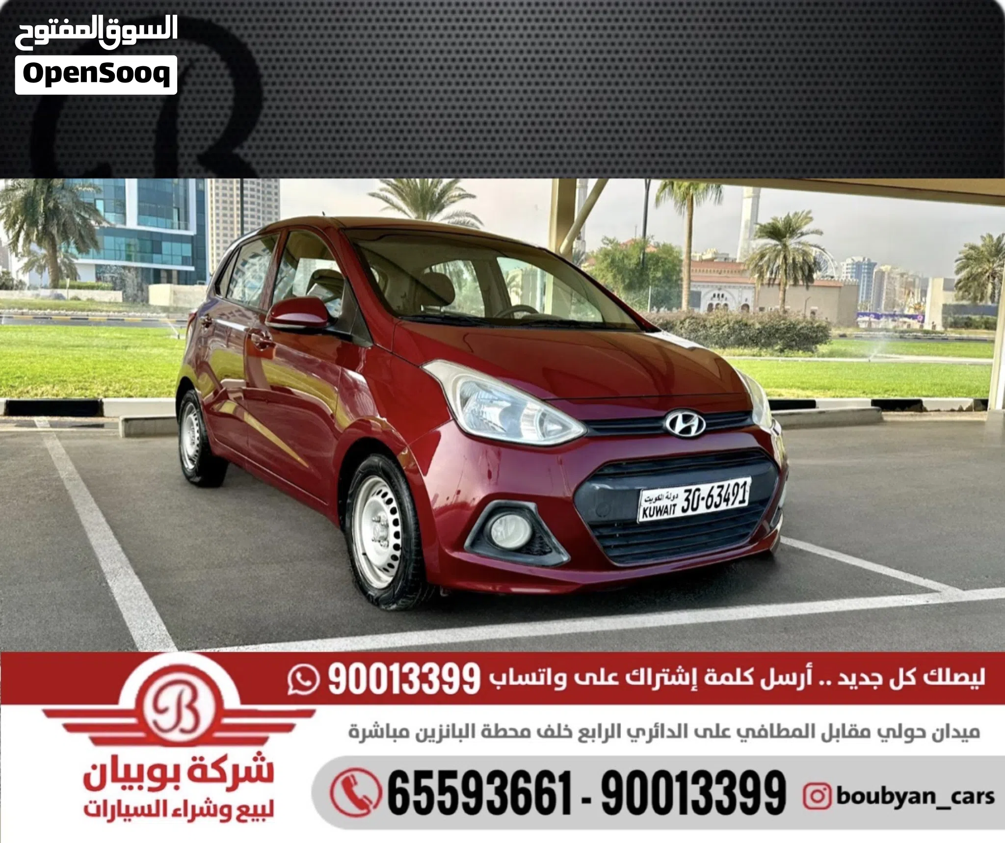 1,461 Cars Available for Sale in Hawally: Prices Starting from