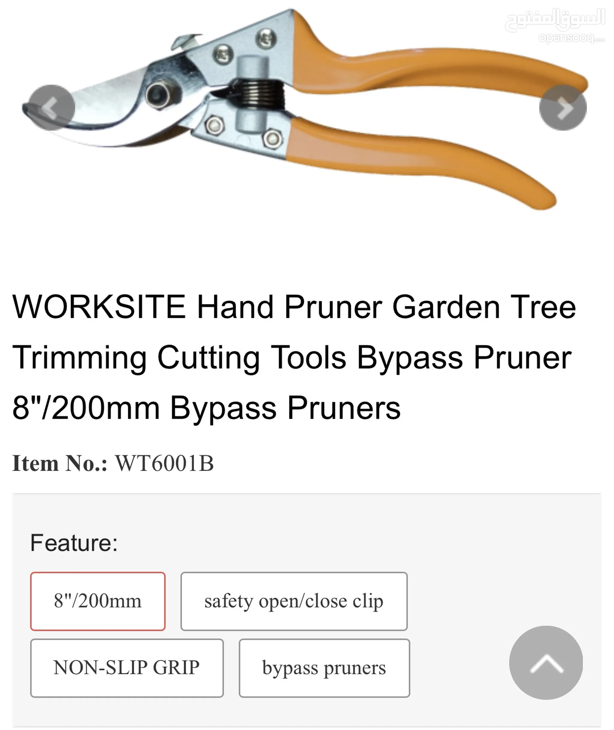 WORKSITE Hand Pruner Garden Tree Trimming Cutting Tools Bypass Pruner  8/200mm Bypass Pruners,Hand Tools