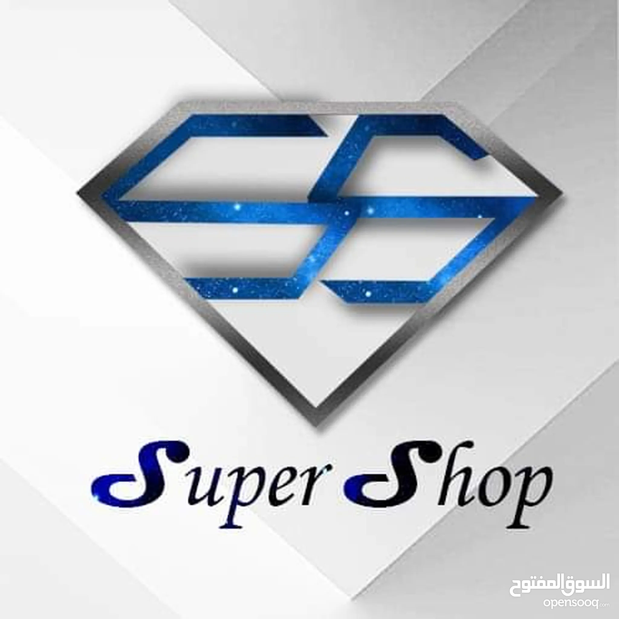 سوبر شوب  super shop on line 
