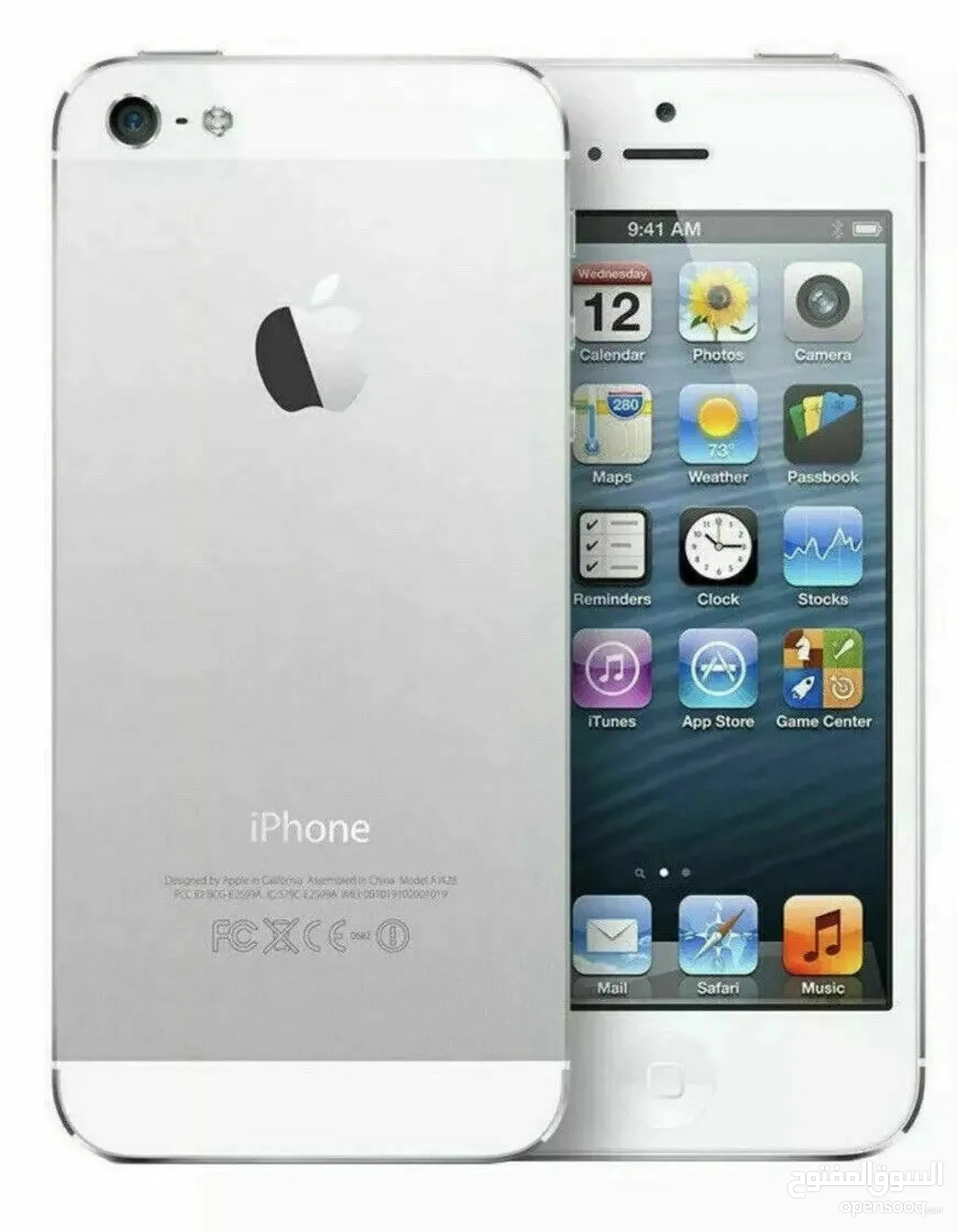 أبل ايفون 5 للبيع مستعمل : ارخص سعر أبل ايفون 5 في عُمان | السوق المفتوح