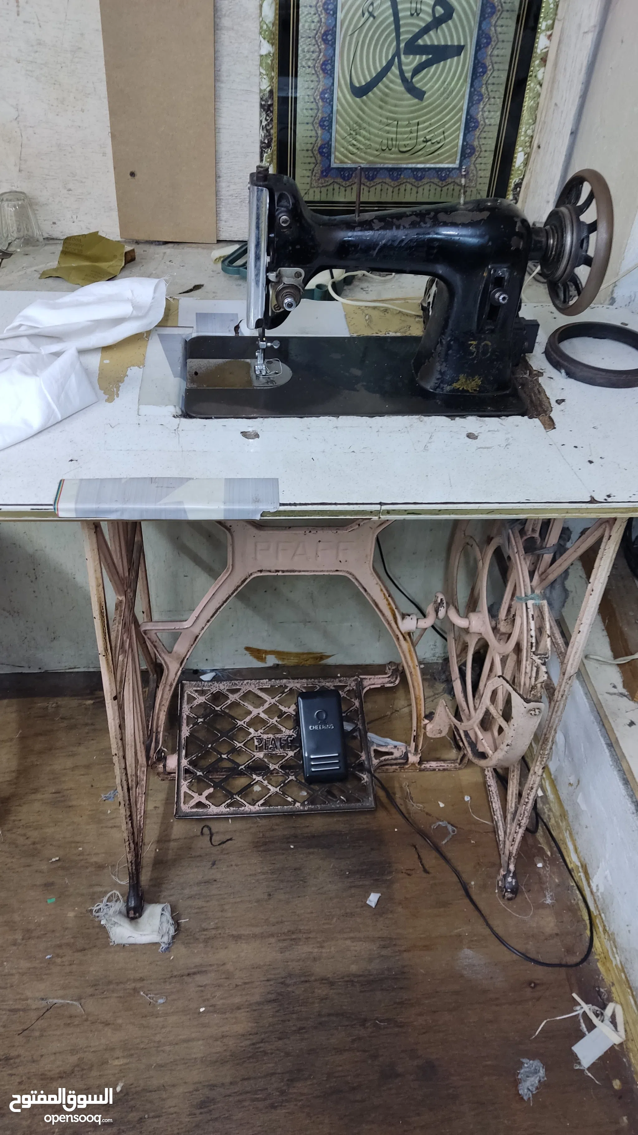 Other Sewing and Textile Equipment for Sale in Bahrain Opensooq