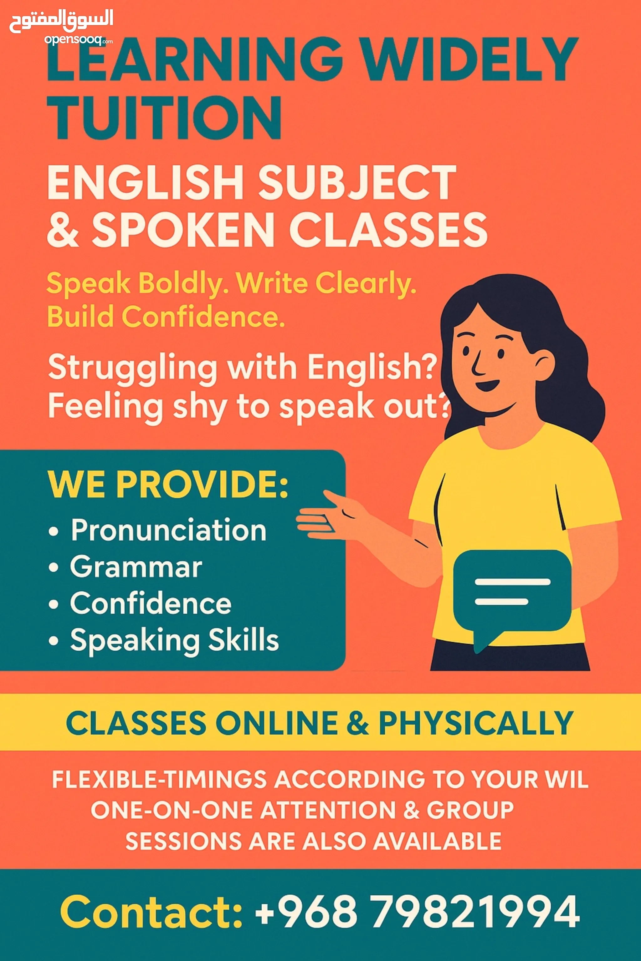 Training courses in Muscat Languages courses Engineering