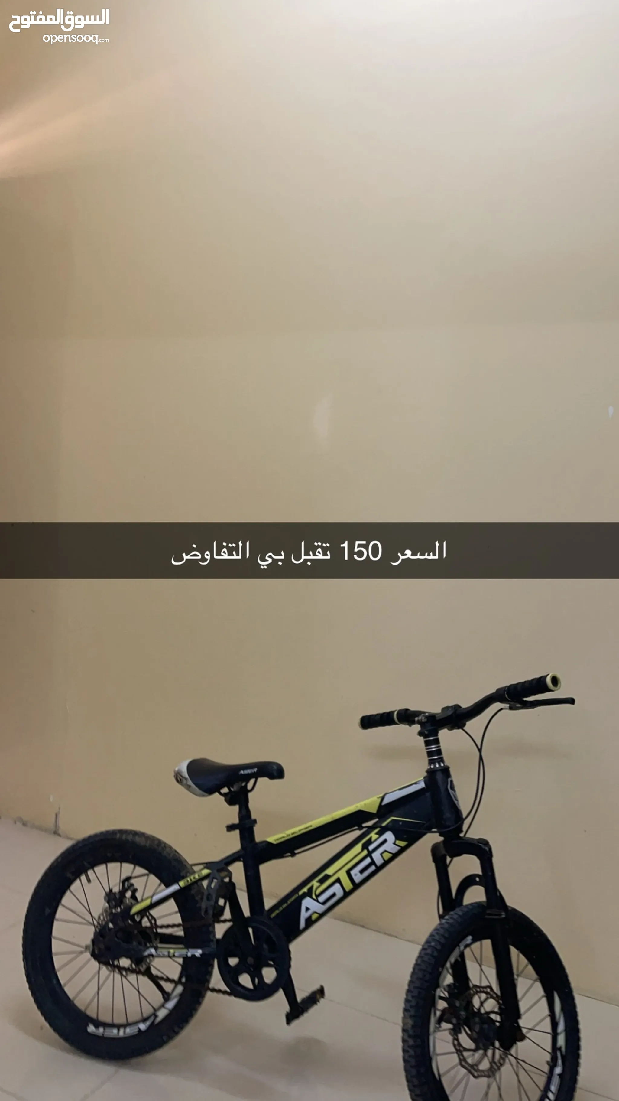 دراجات هوائية للبيع : دراجات على الطرق : جبلية : للأطفال : قطع غيار  واكسسوار : ارخص الاسعار في أبو ظبي | السوق المفتوح