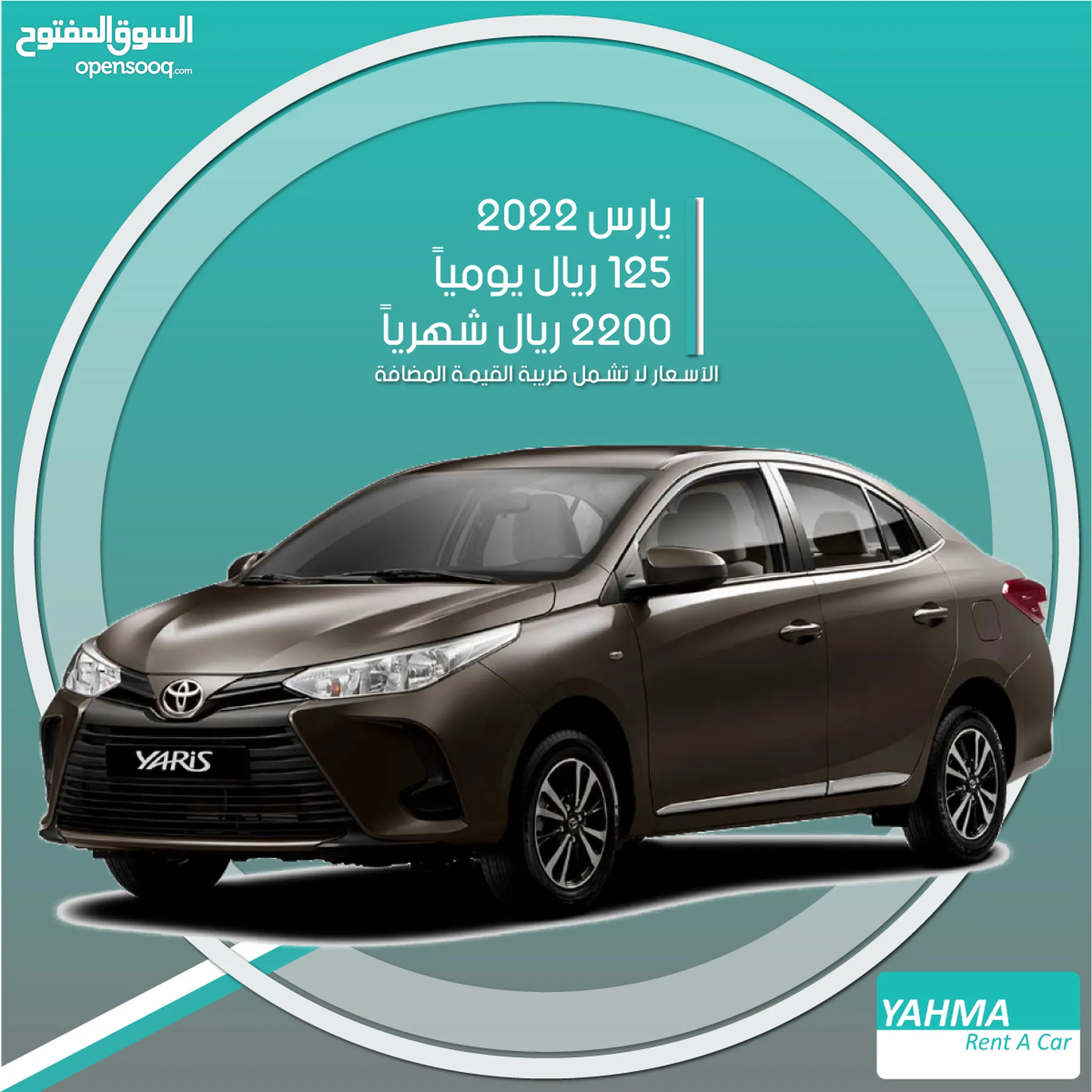 تأجير سيارات تويوتا في الرياض - ايجار سيارات تويوتا - يومي, شهري : أفضل سعر  | السوق المفتوح