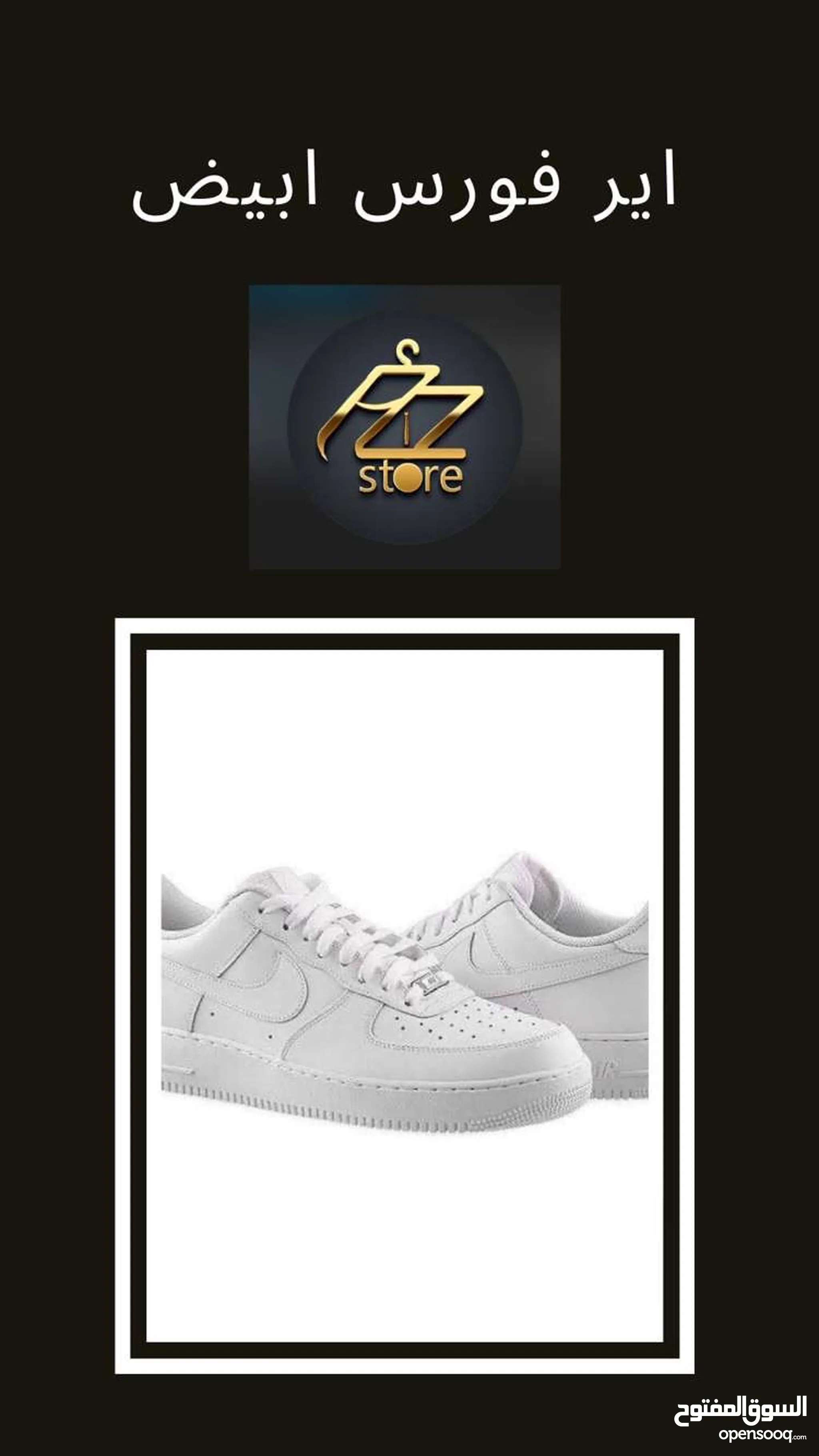 Nike arabic clearance shoes