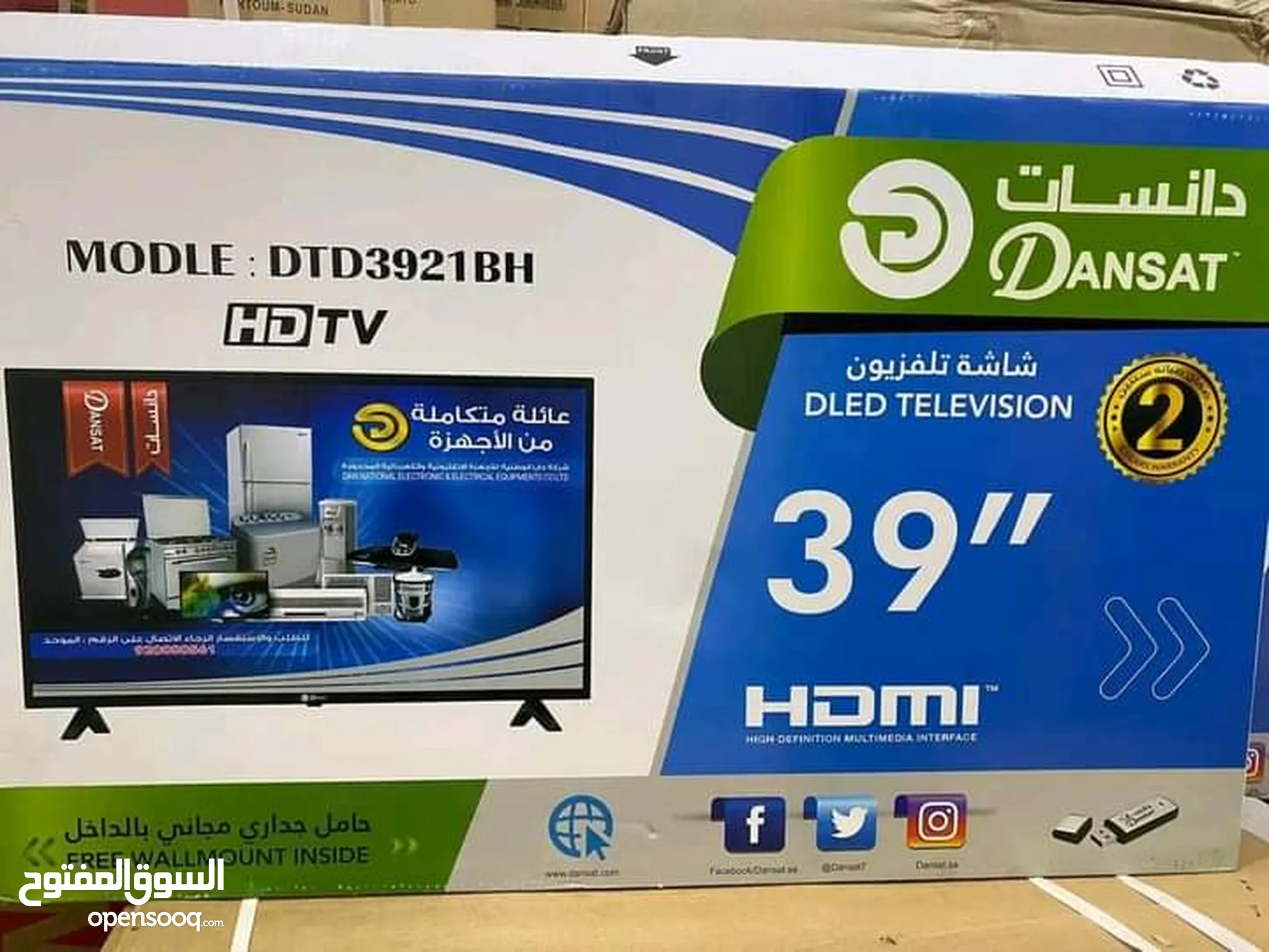 شاشات وتلفزيونات اخرى للبيع في السودان