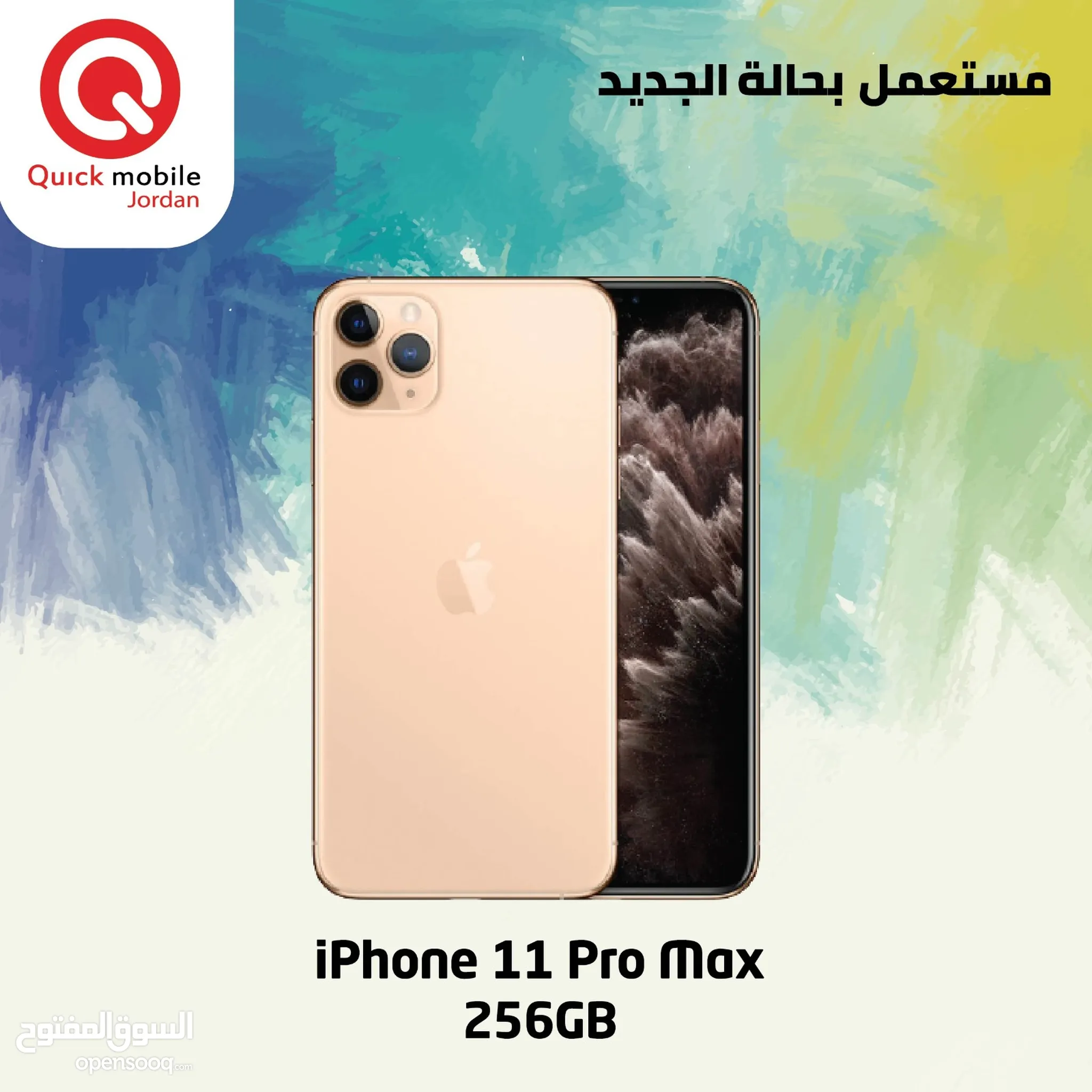 Mobile - Tablet Mobiles : Apple iPhone 11 Pro Max 256 GB : (Page 2) :  Jordan | OpenSooq