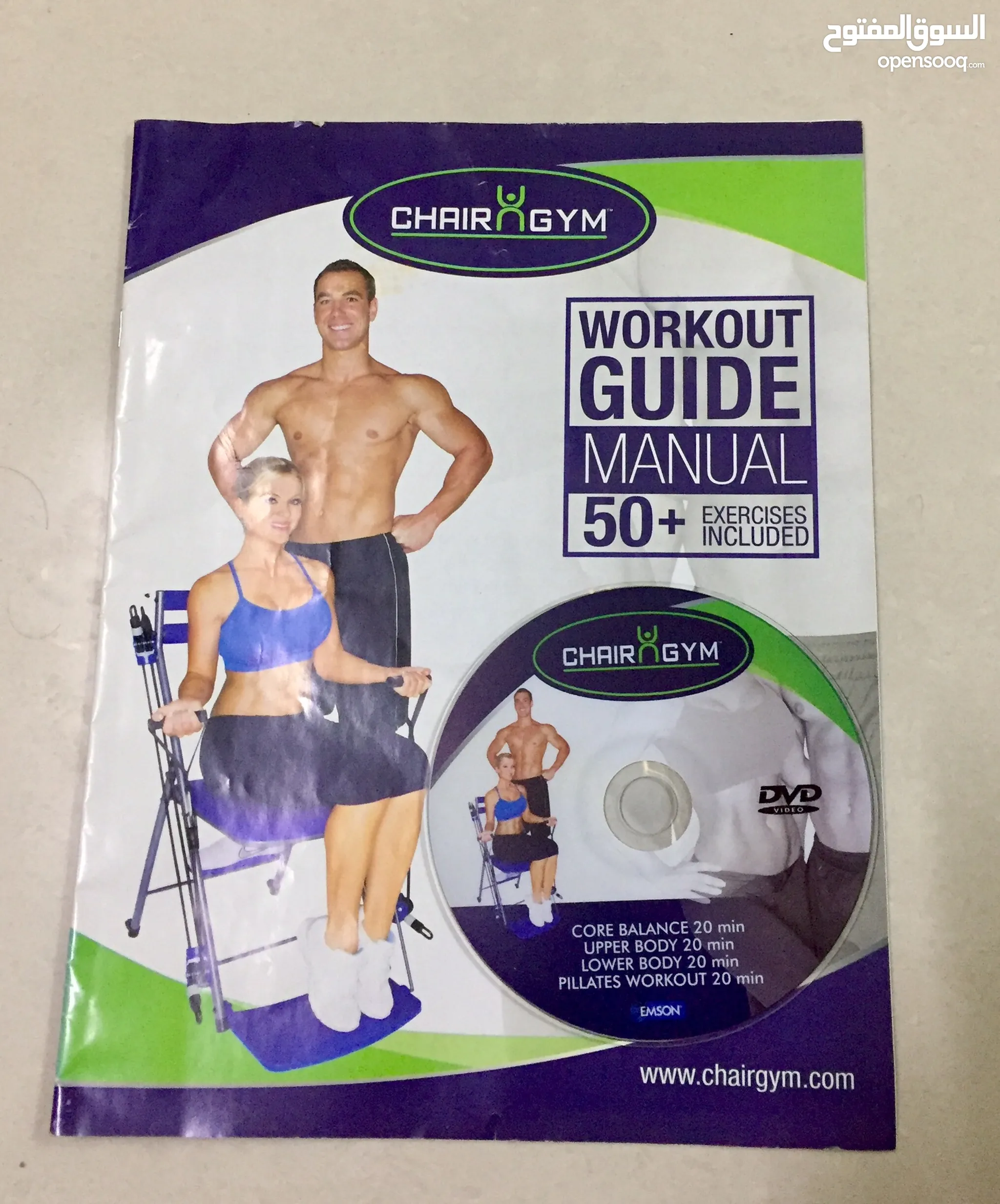 Find Resistance and Power Equipment for Sale in Oman Achieve Your Fitness Goals Page 2 OpenSooq