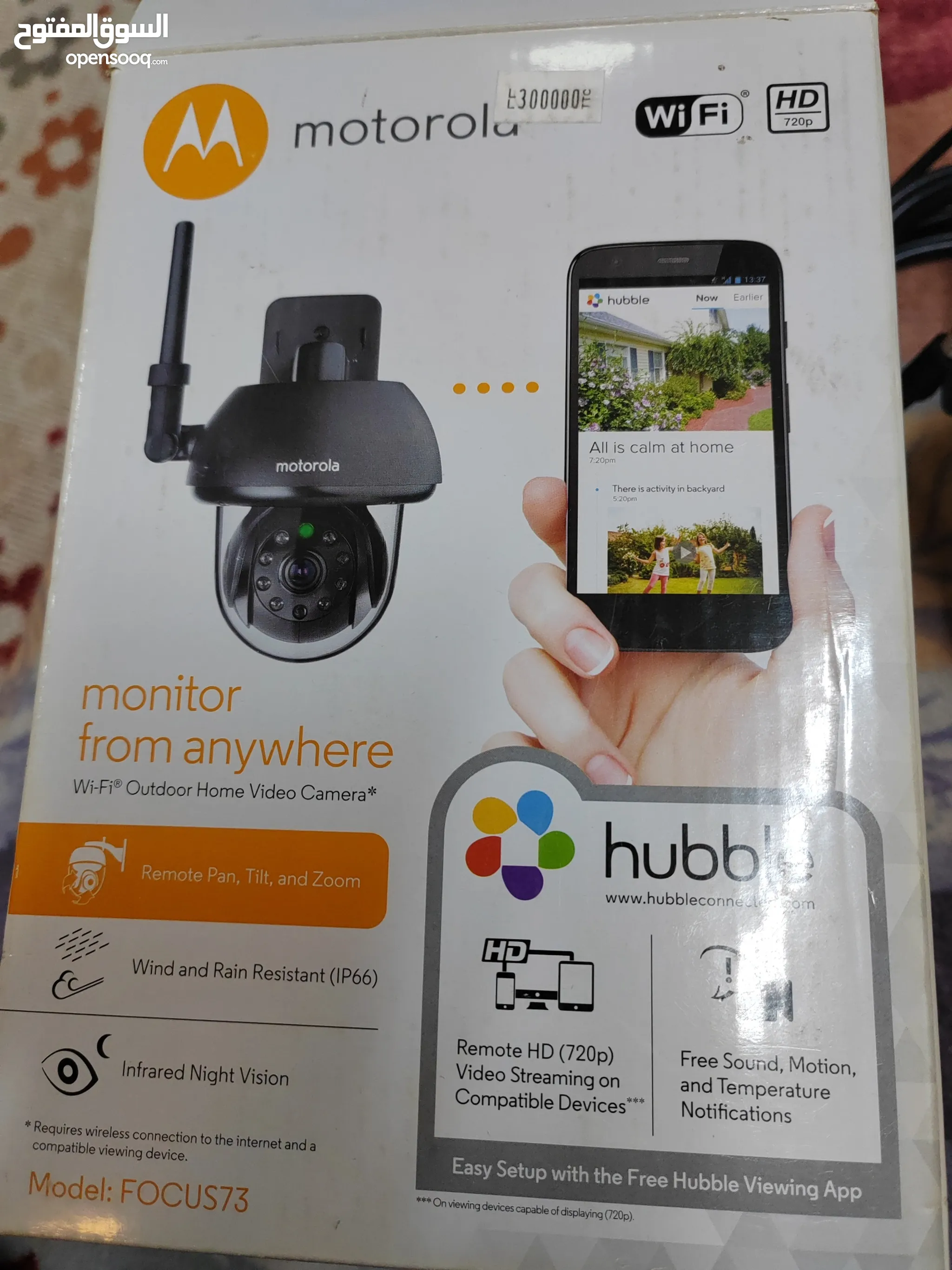 كاميرات مراقبة للبيع في الإمارات : كاميرات حرارية : ليلية : افضل الاسعار |  السوق المفتوح