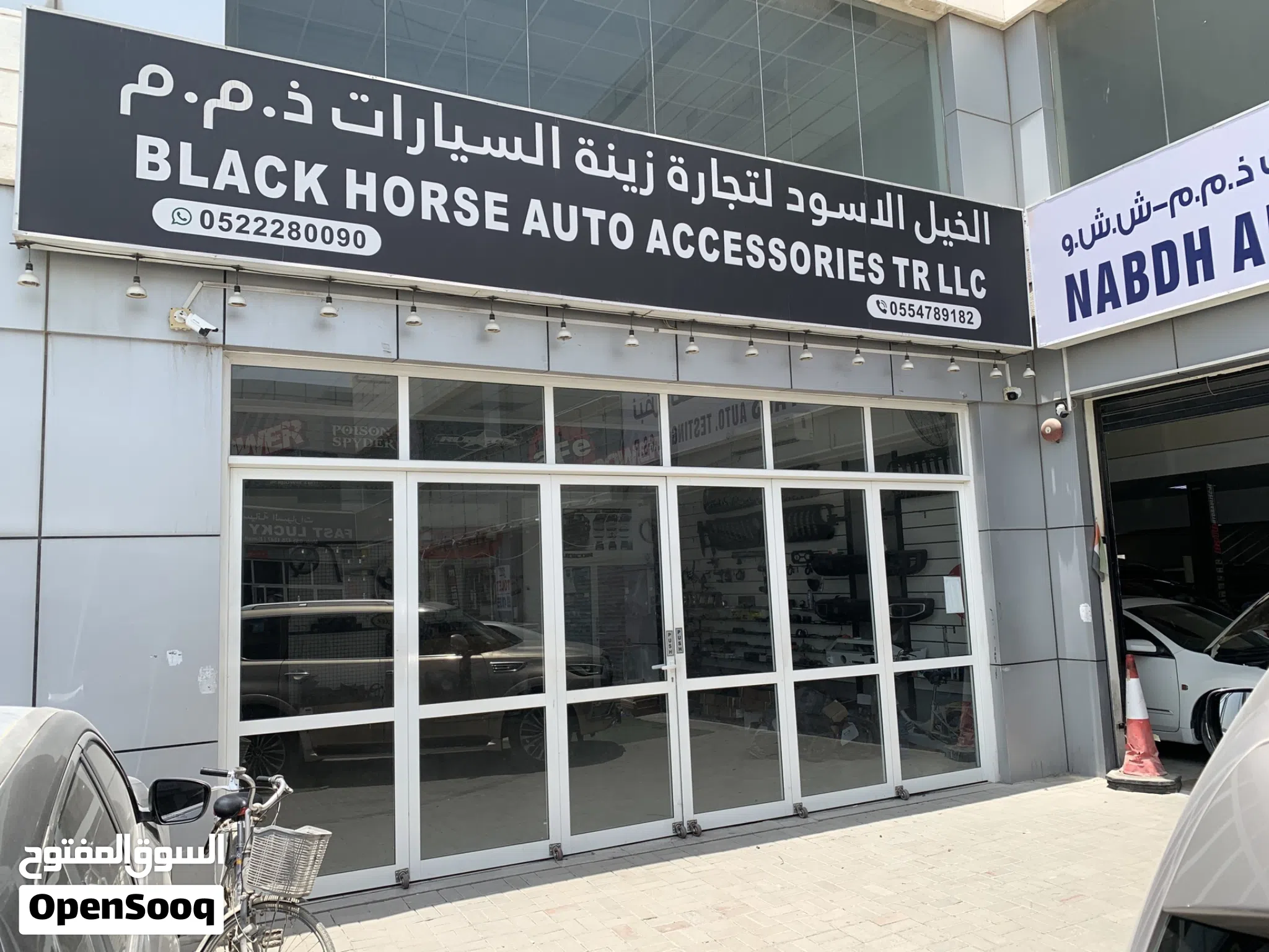 Commercial property