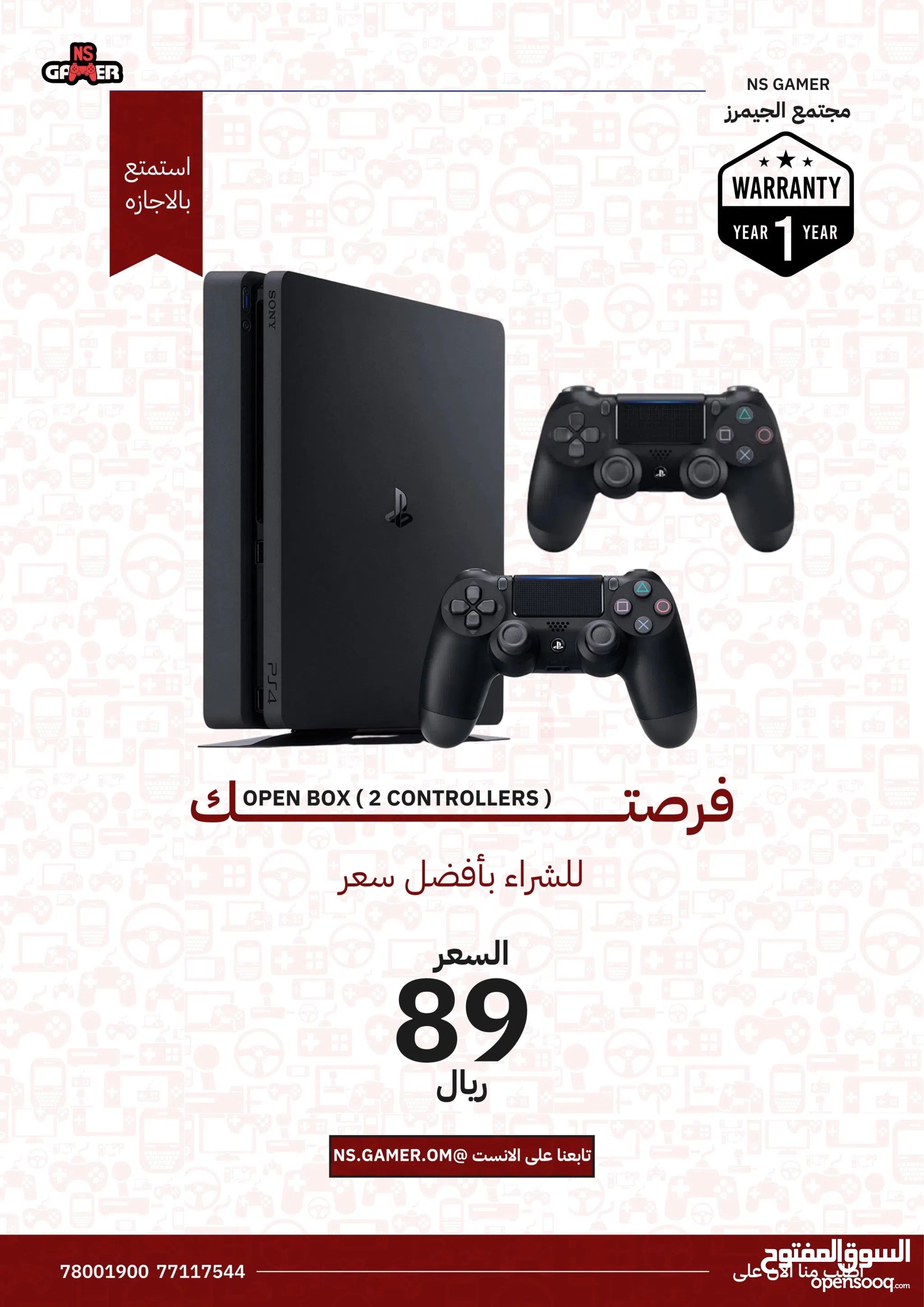 Ps4 Console Ps4 Pro Price In Jarir Bookstore PlayStation For Sale