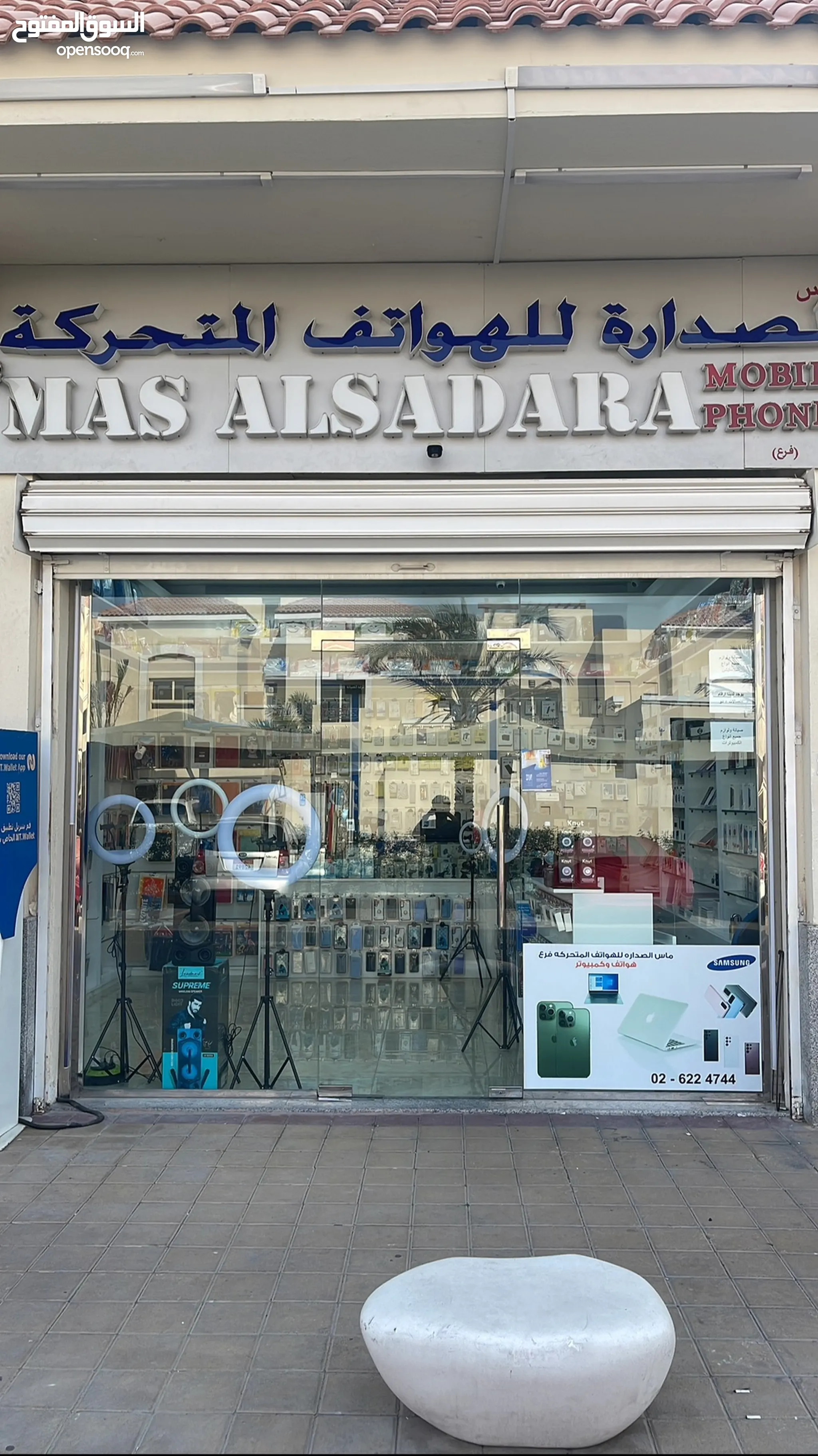 عقارات تجارية محل للبيع في أبو ظبي | السوق المفتوح