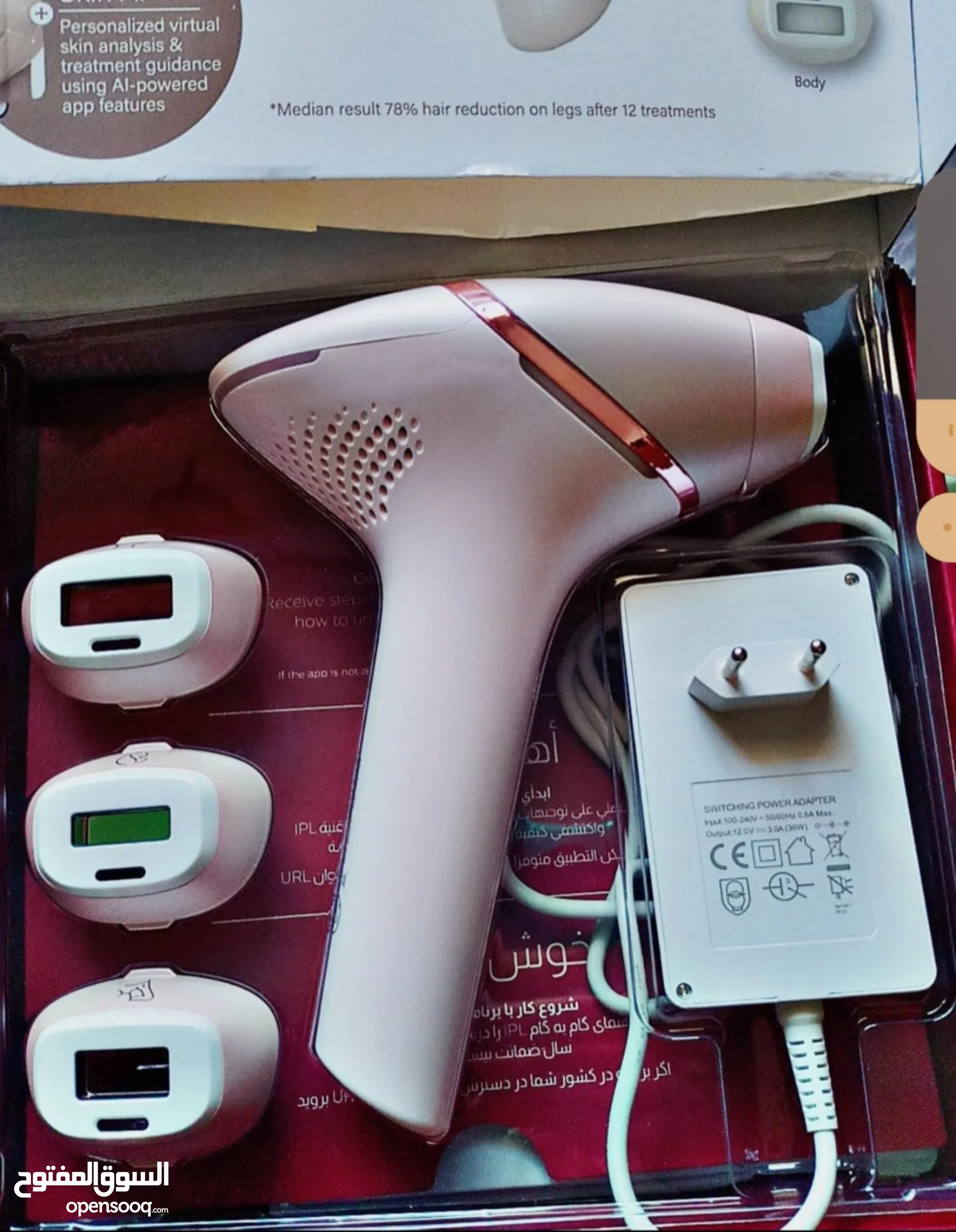 Hair Removal for Sale in Baghdad Best Prices OpenSooq