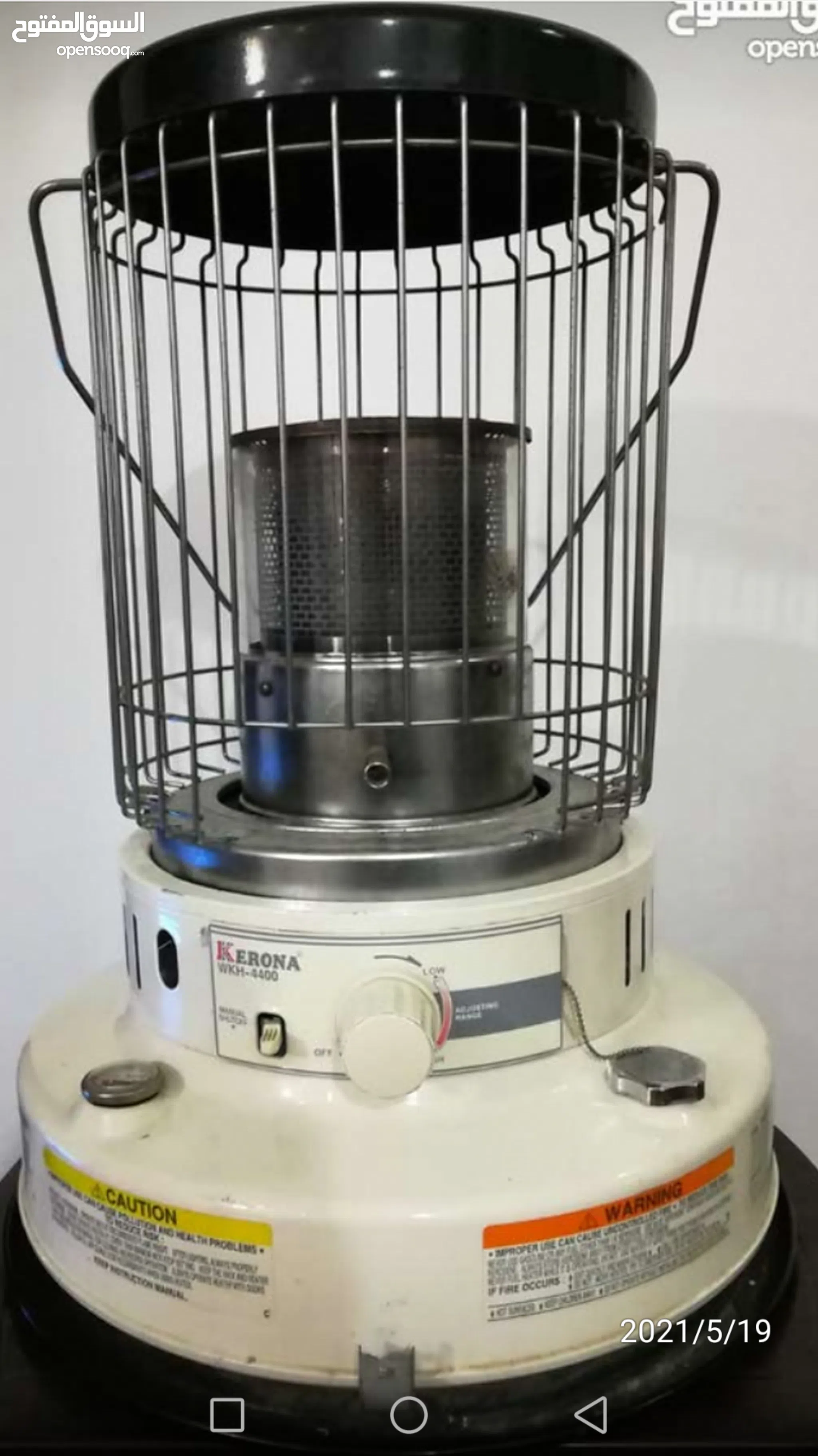 Kerosine Heater for Sale Best Prices in Amman OpenSooq