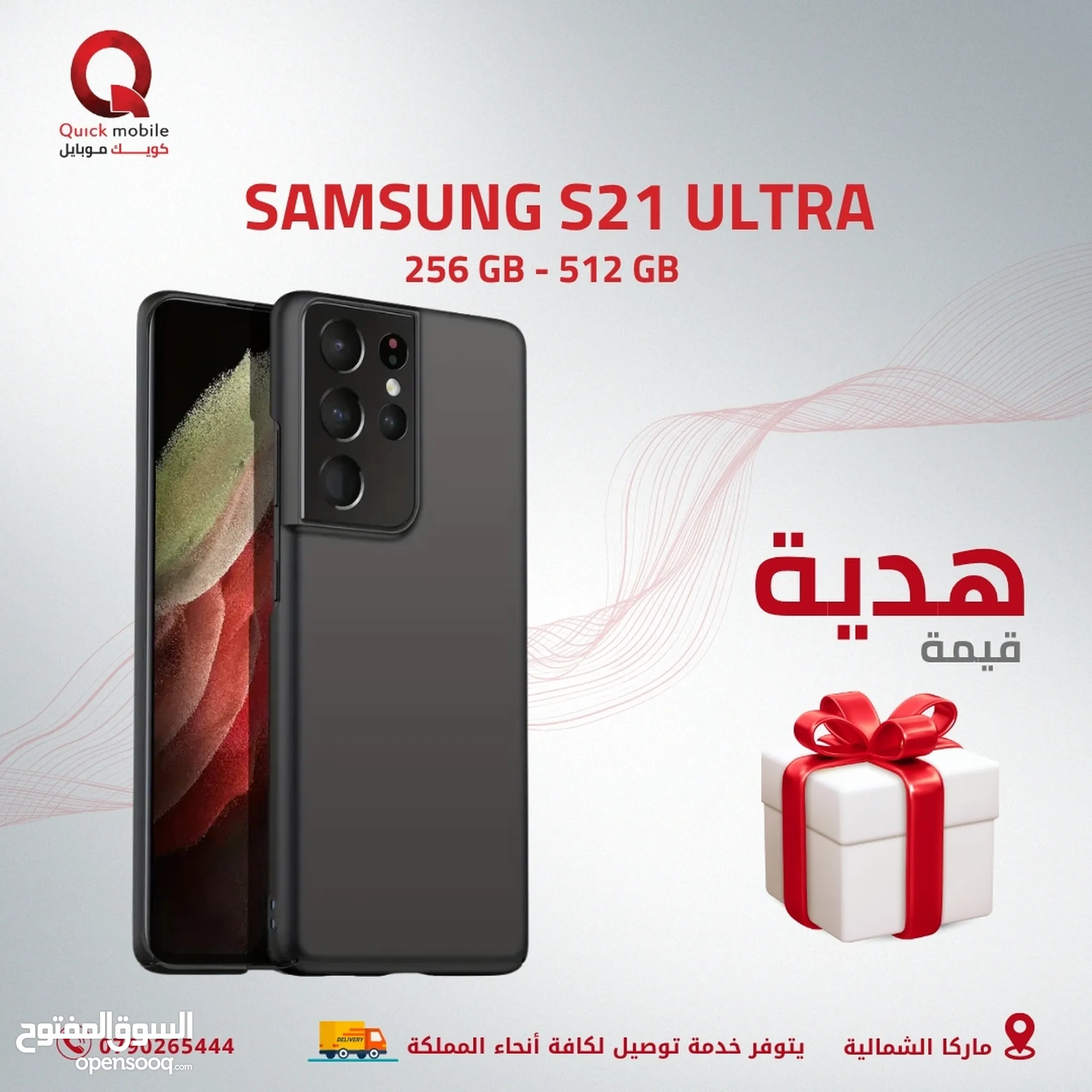 Galaxy S21 5G 256GB シャッター音なし海外版 galaxy s21+ 256gb 海外版