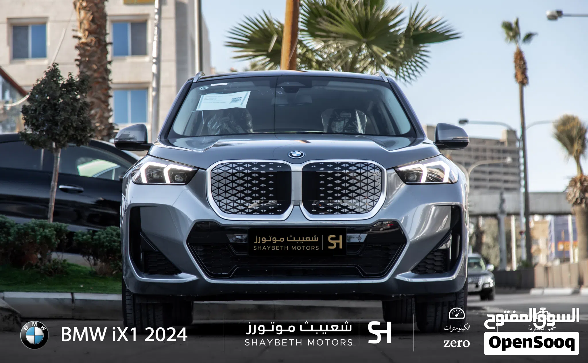 بي ام دبليو للبيع : سيارات بي ام دبليو 520 : 318 : X5 : 320 : ارخص الاسعار  في الأردن | السوق المفتوح