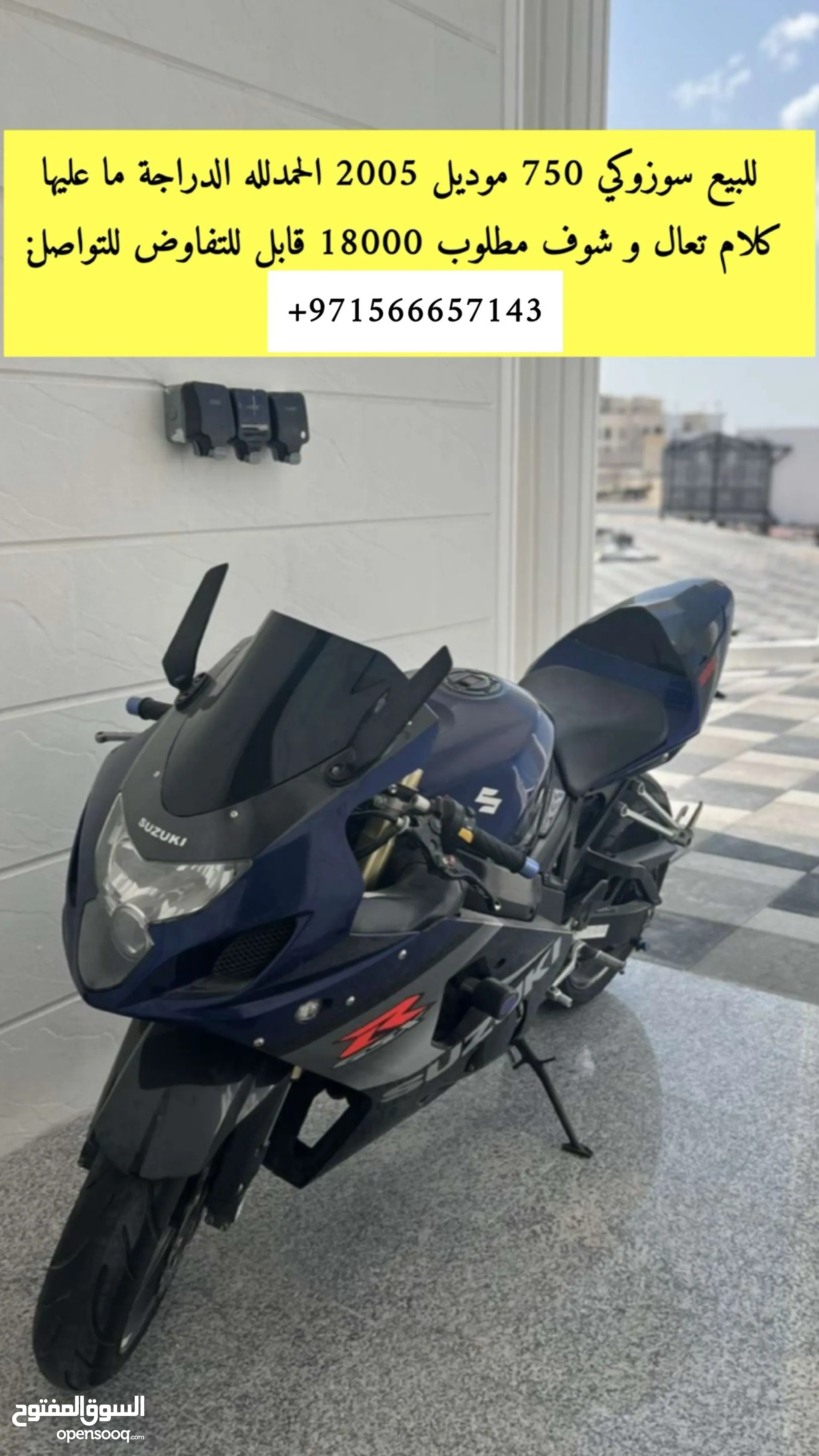2010 suzuki gsxr 750 for sale deals