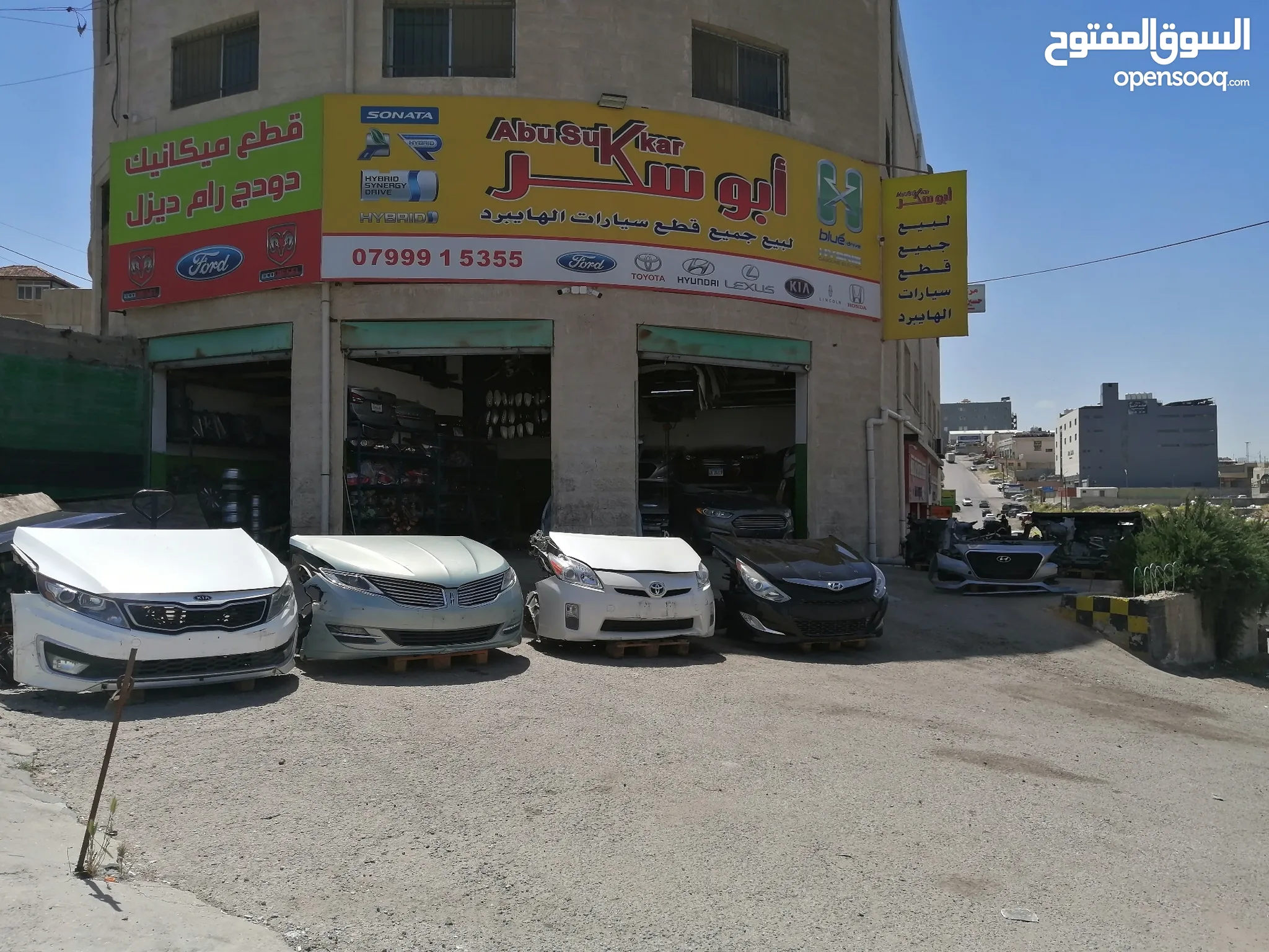 سيارات ومركبات : قطع غيار السيارات : أخرى أخرى : (صفحة 3) : عمان | السوق  المفتوح