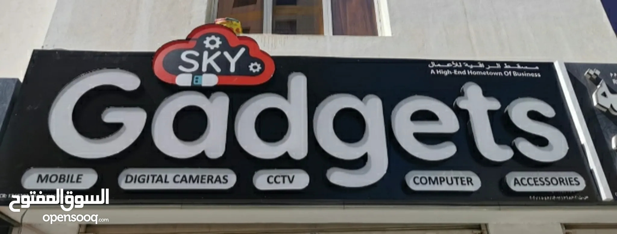 SkyGadgets 