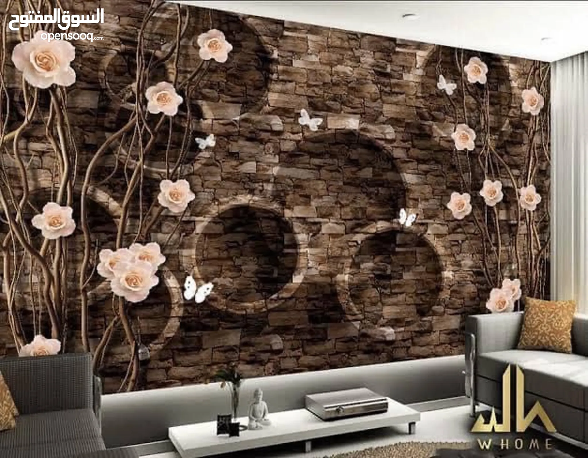 ورق جدران للبيع : ورق جدران 3D ثلاثي الابعاد من ايكيا بسعر رخيص : الكويت |  السوق المفتوح
