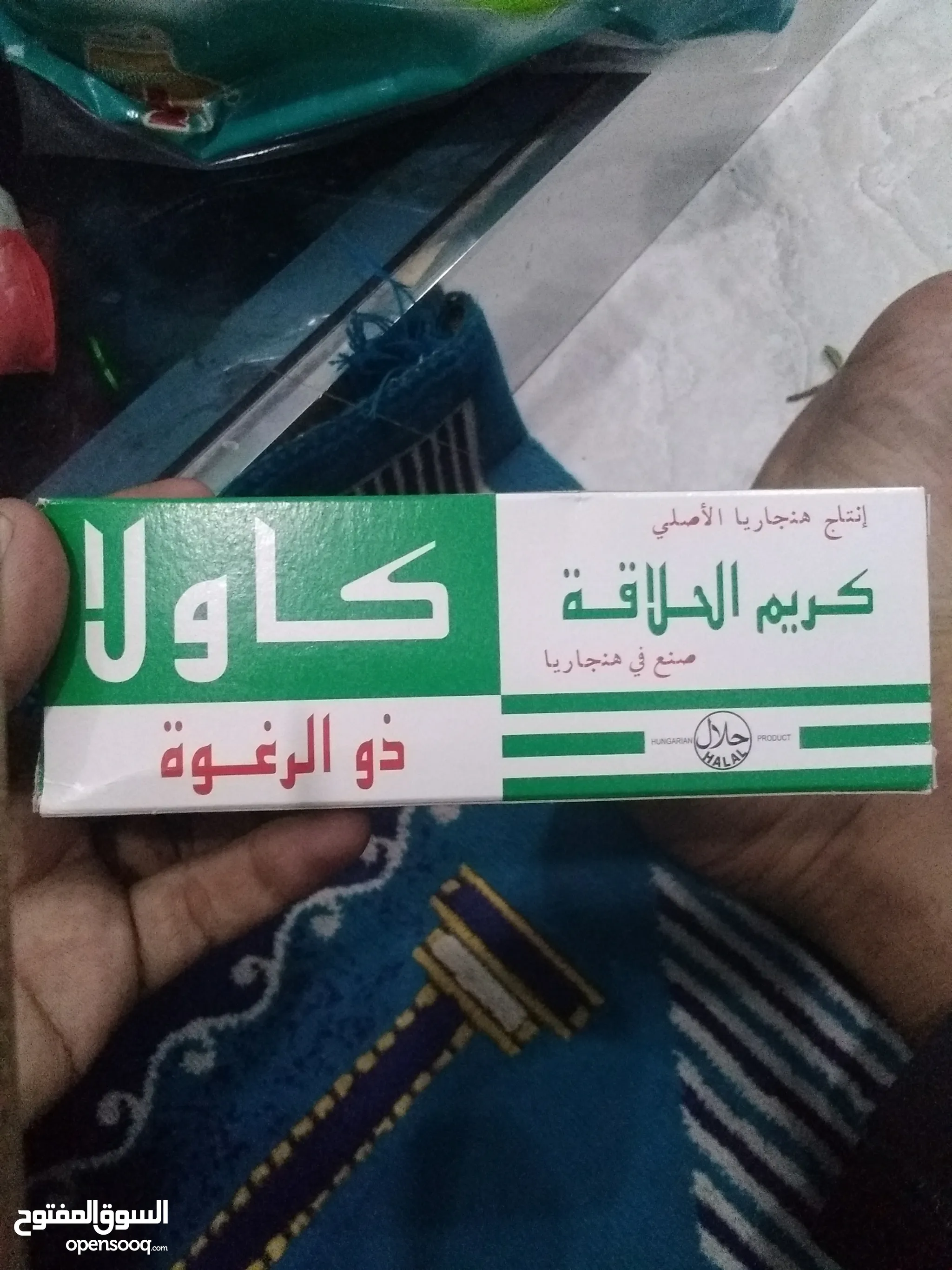 Medical Supplies for Sale in Aden : Best Prices | OpenSooq