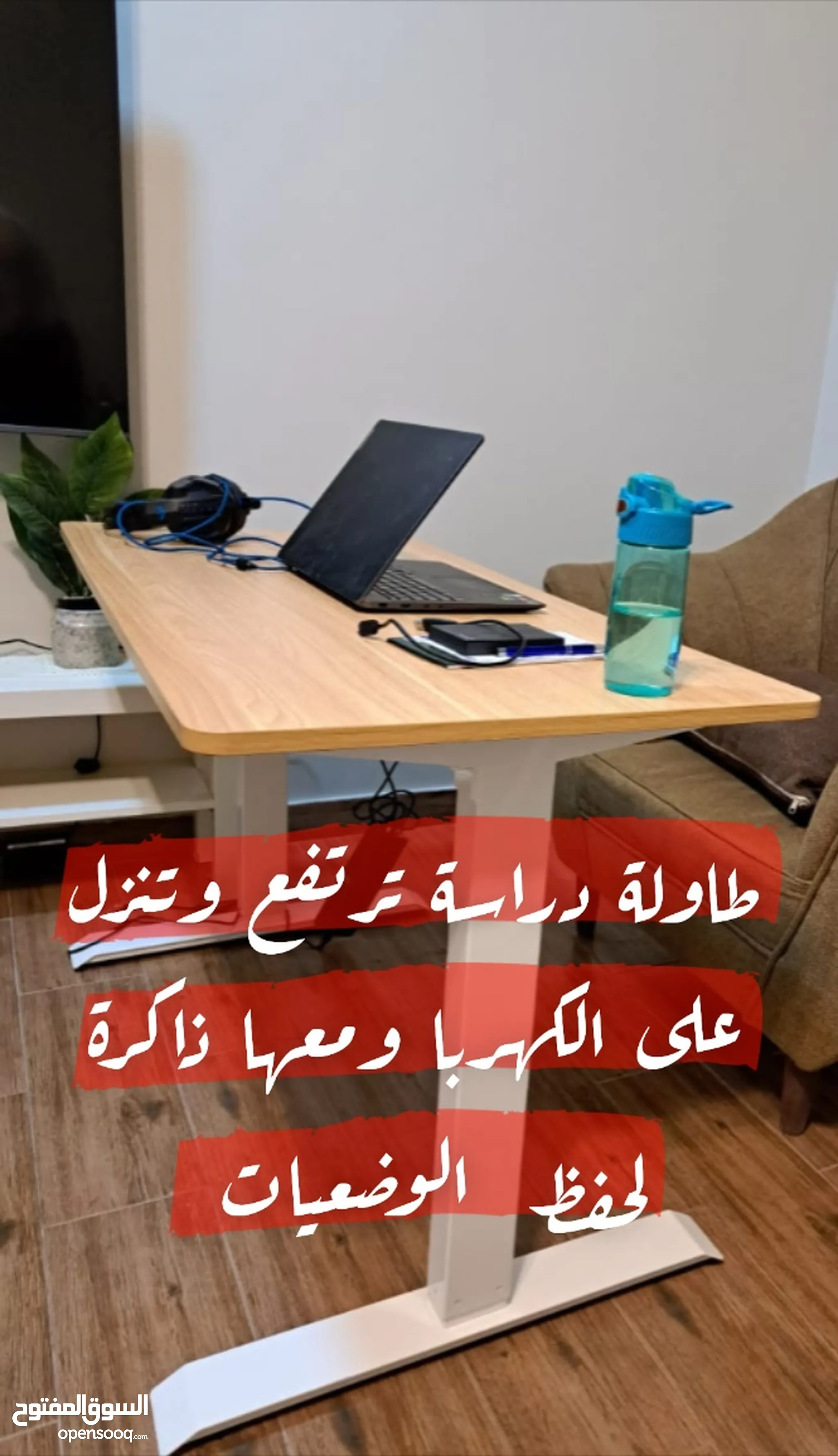 اثاث مكاتب للبيع : اثاث مكتبي : طاولات وكراسي : ارخص الاسعار في الرياض |  السوق المفتوح