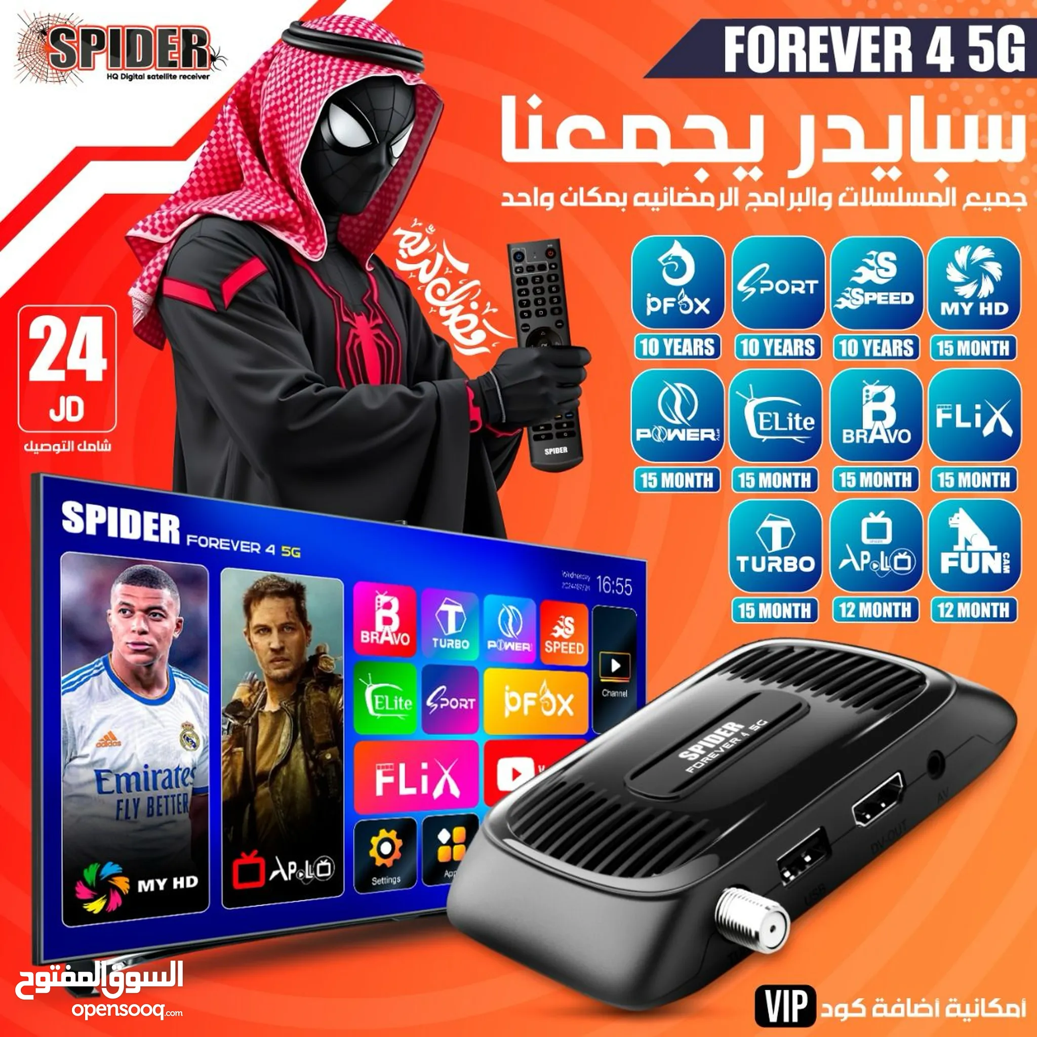 Bflix Watch Bflix Power Book Justwatch Pk Movie Online Streaming