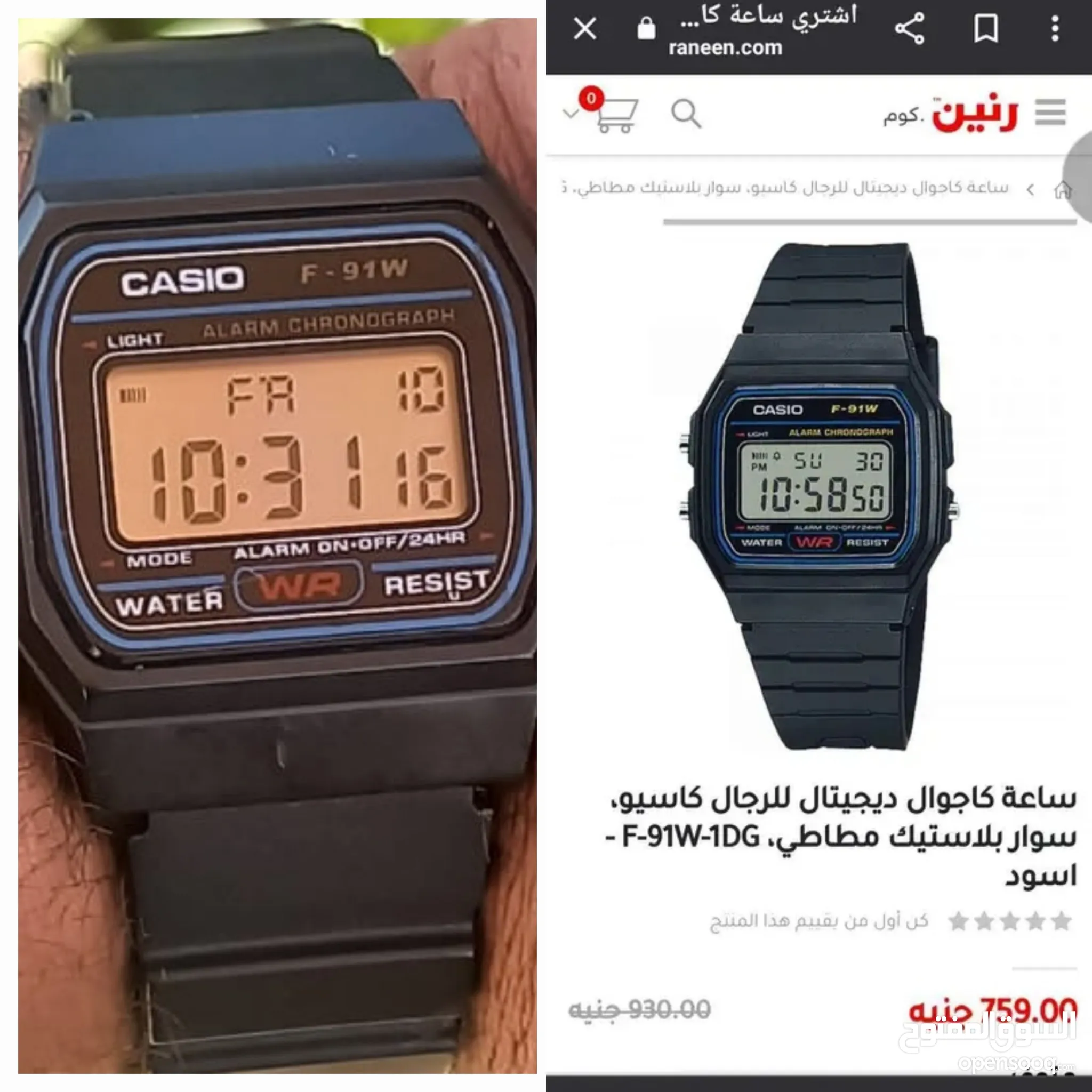 ساعات كاسيو رجالي للبيع في مصر - ساعات ذكية : ساعات فضة | السوق المفتوح