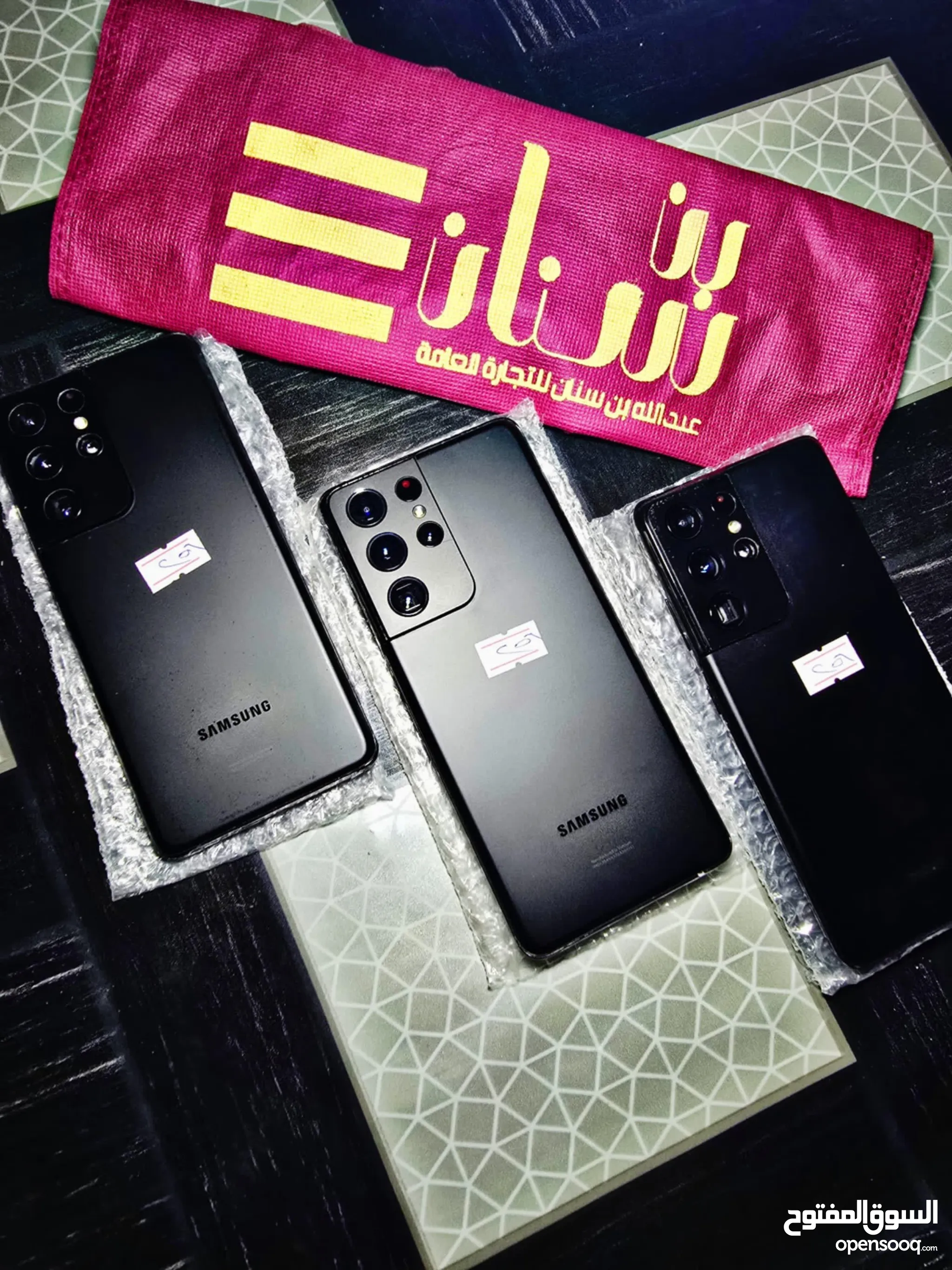 Galaxy Smartphones Samsung Galaxy S21 Ultra Saudi Price Samsung