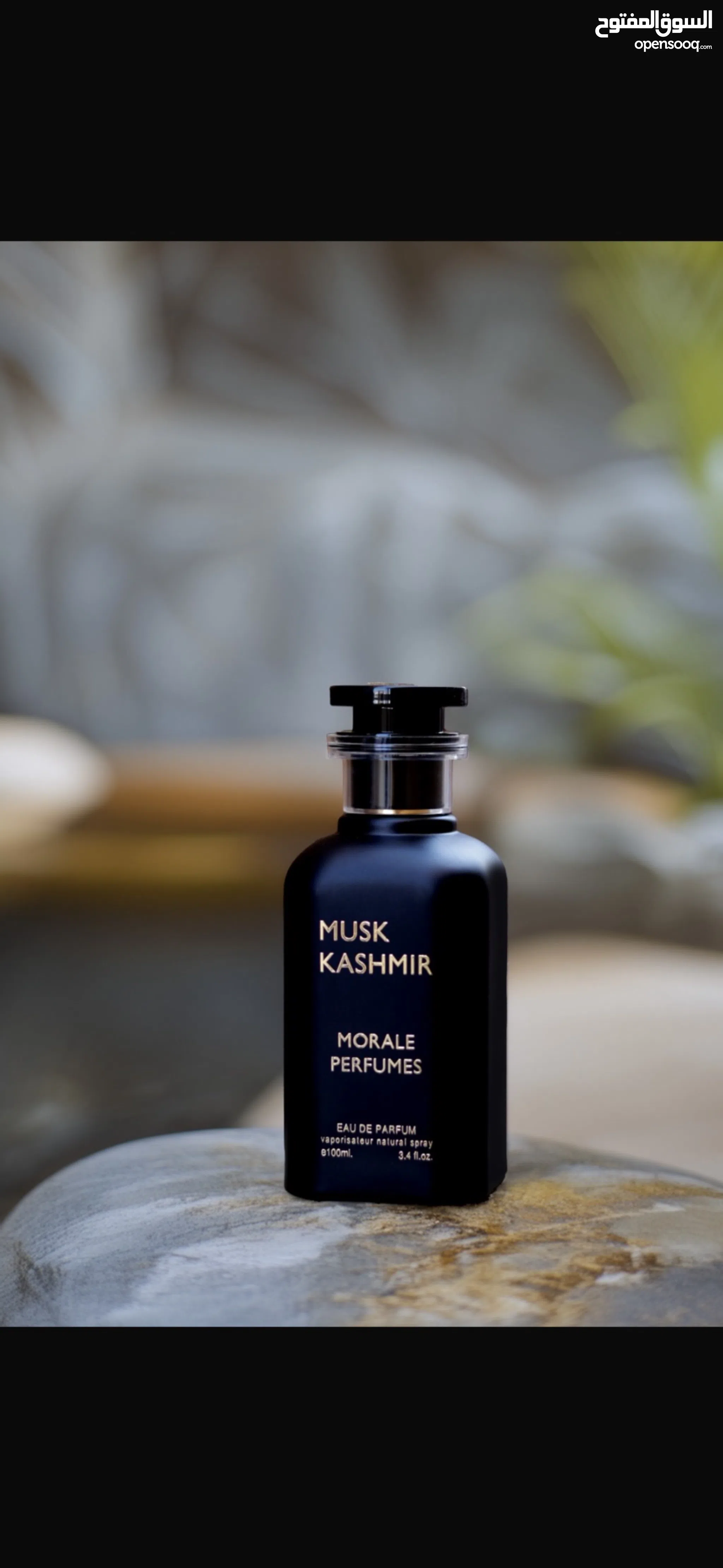 Men's Fragrances for Sale in Abu Dhabi Best Deals on Cologne