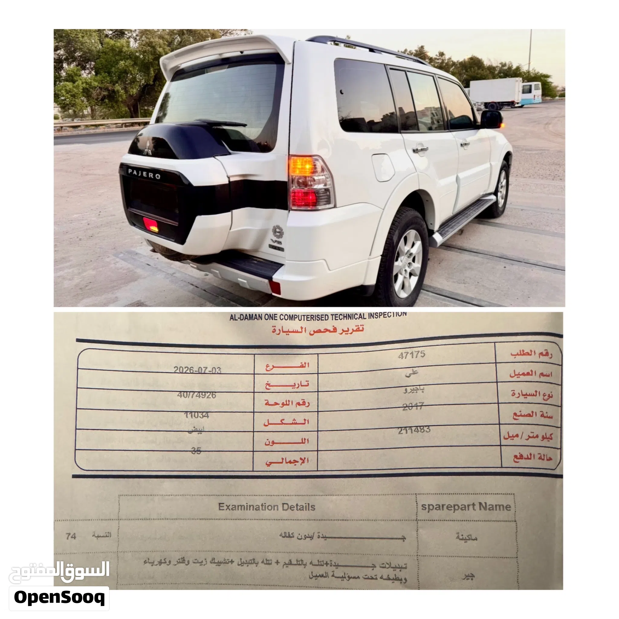 Cars for Sale in Kuwait from 897.53 KWD to 5,200 KWD | 4,693 Cars