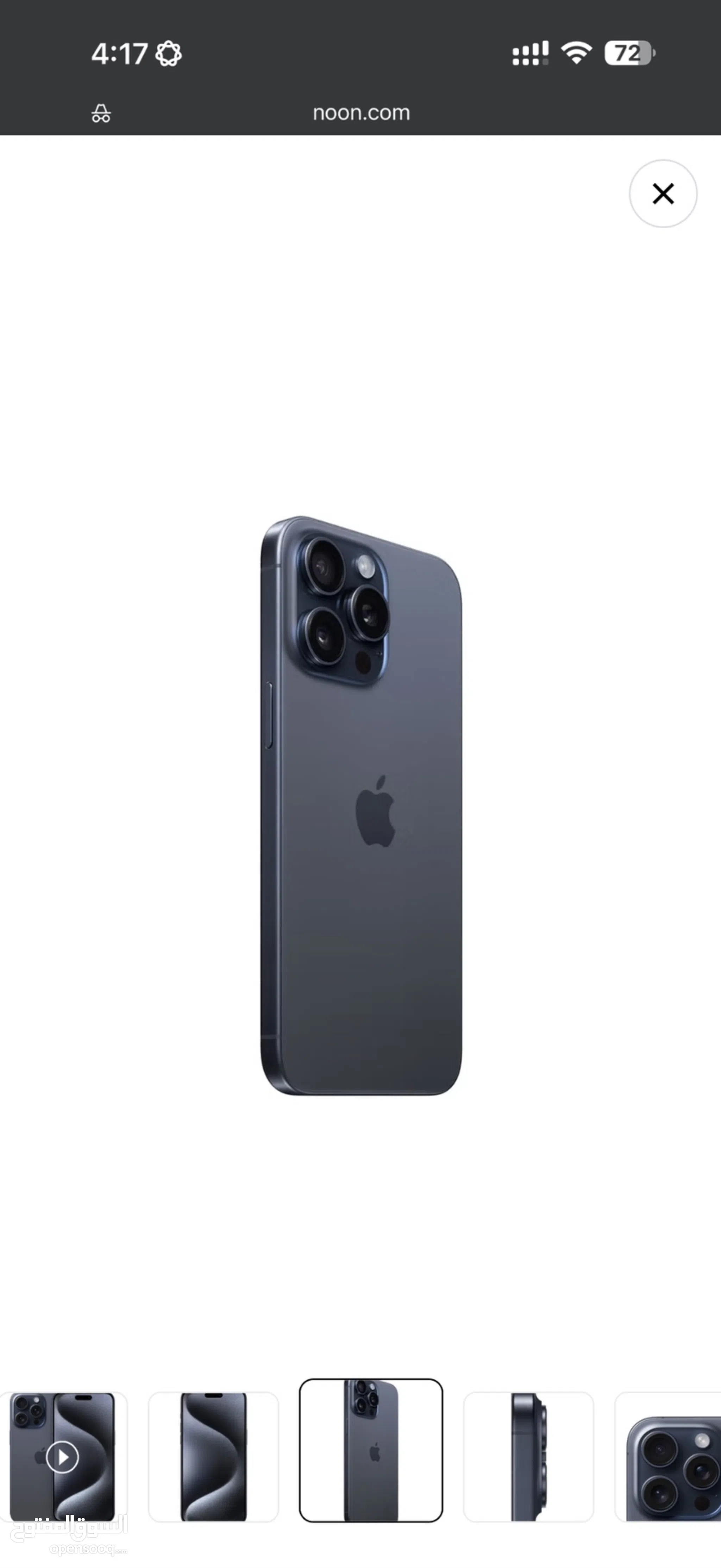 Apple iPhone 15 Pro Max Mobiles for Sale Best iPhone 15 Pro Max