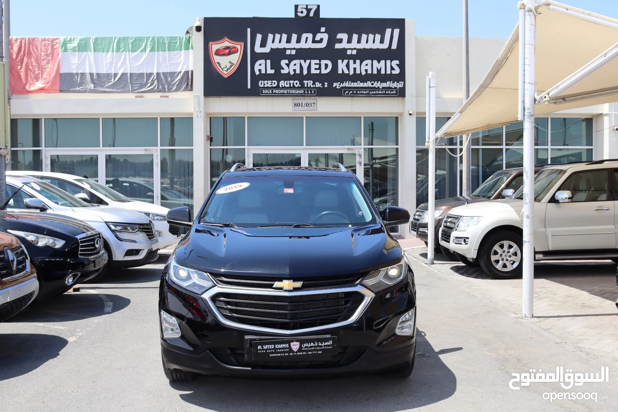 سيارات شيفروليه اكوينوكس للبيع في الإمارات | السوق المفتوح