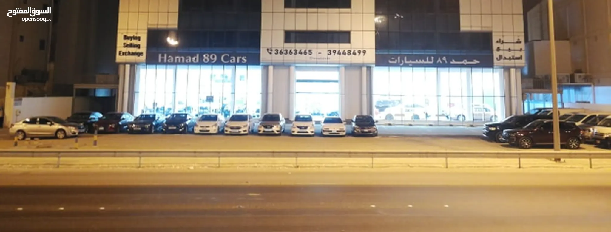 Hamad 89 Cars