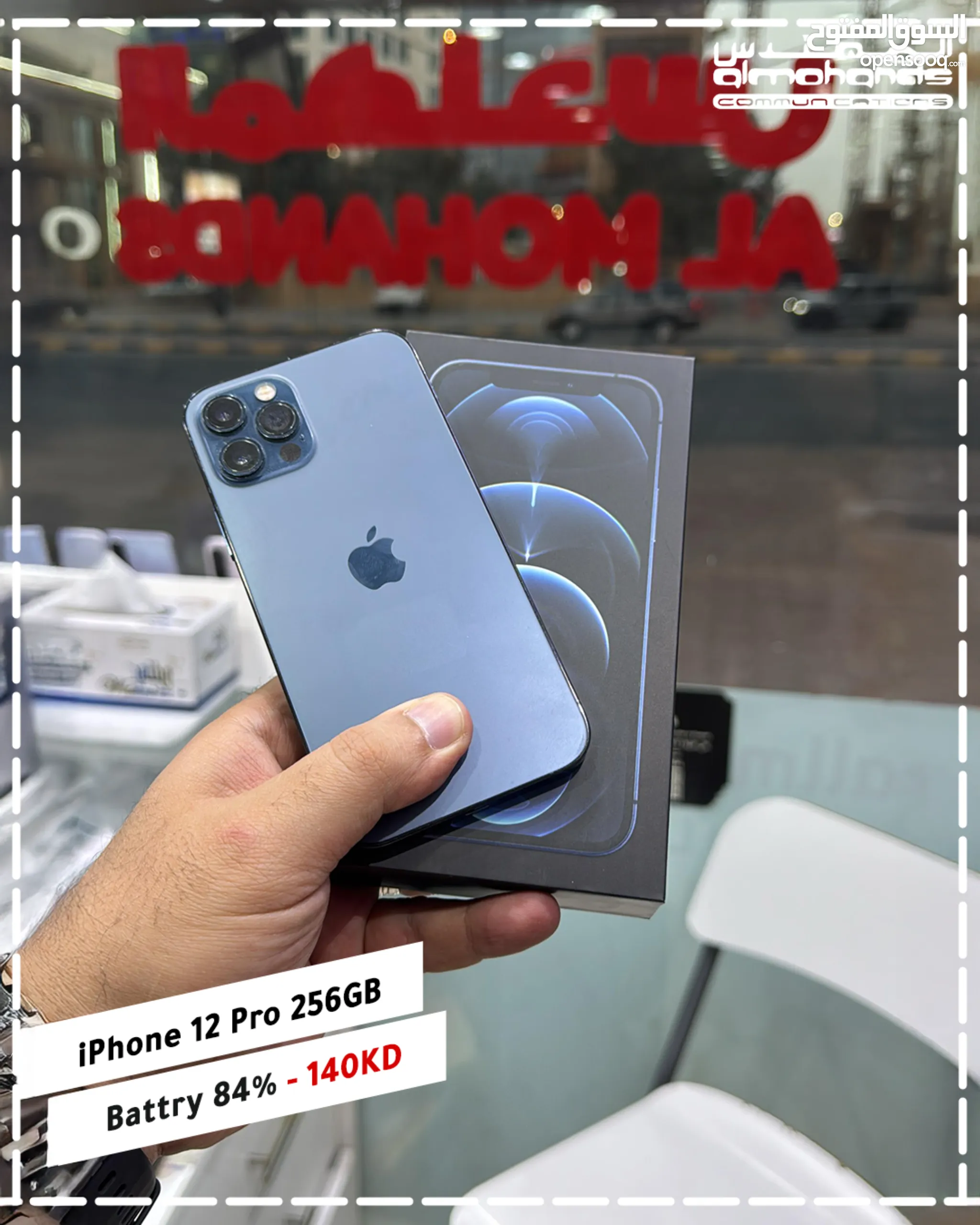 Apple iPhone 12 Pro シルバー 84%バッテリー 256GB 【公式通販】