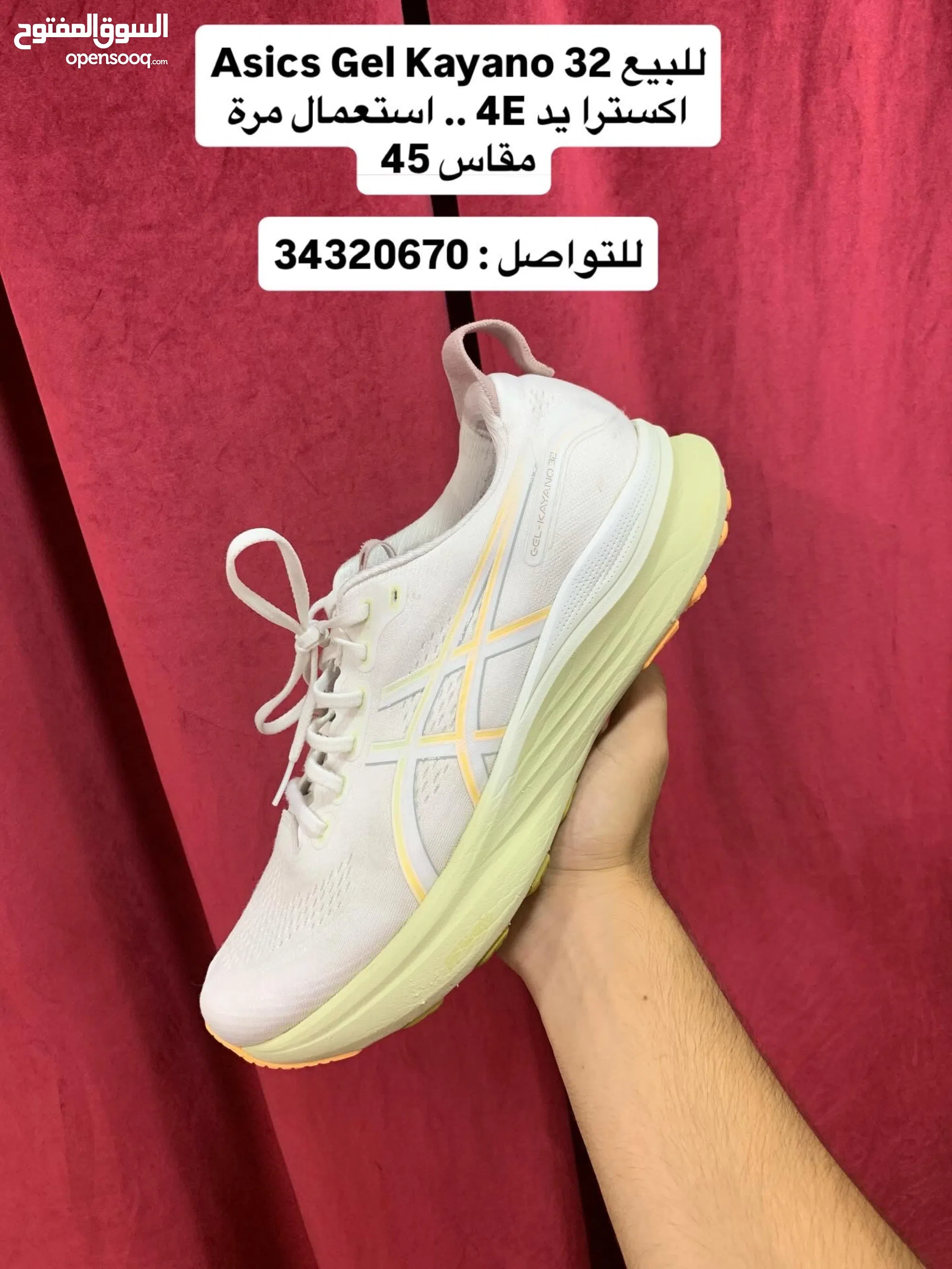 Prathima Hospitals Asics Gel Connection Asics Nimbus Asics Cumulus